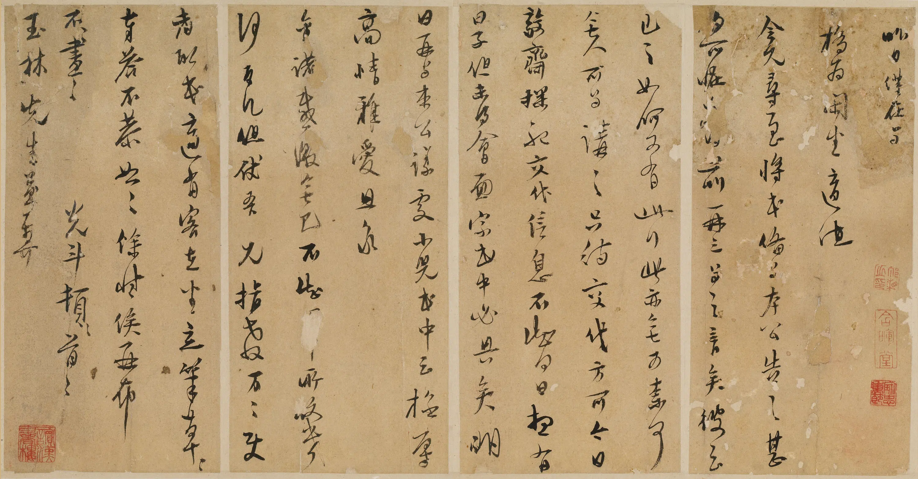 明朝【左光斗】《与玉林（卞世忠）书》 第1张