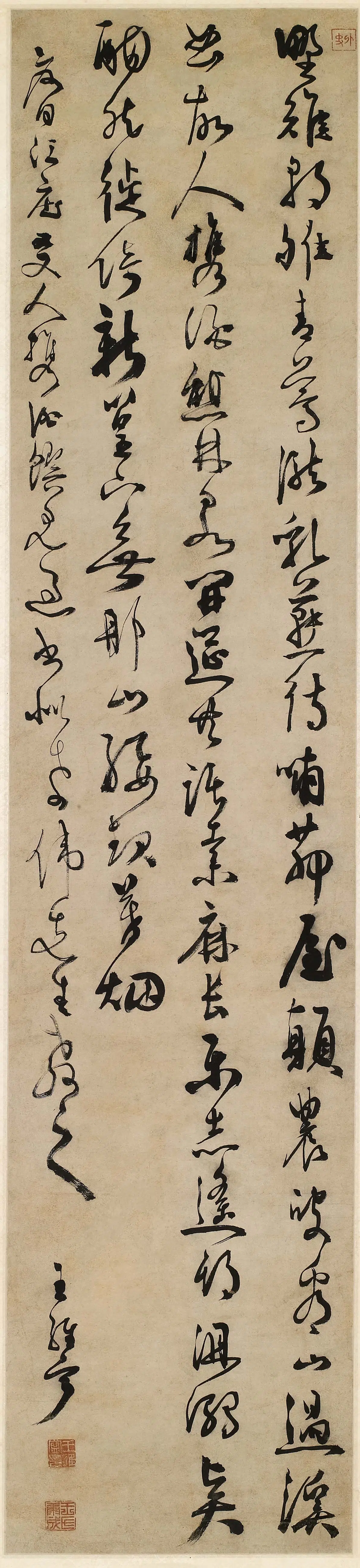 清代【王维宁】《夏日江庄友人携酒馔见过》 第1张 清代【王维宁】《夏日江庄友人携酒馔见过》 第1张