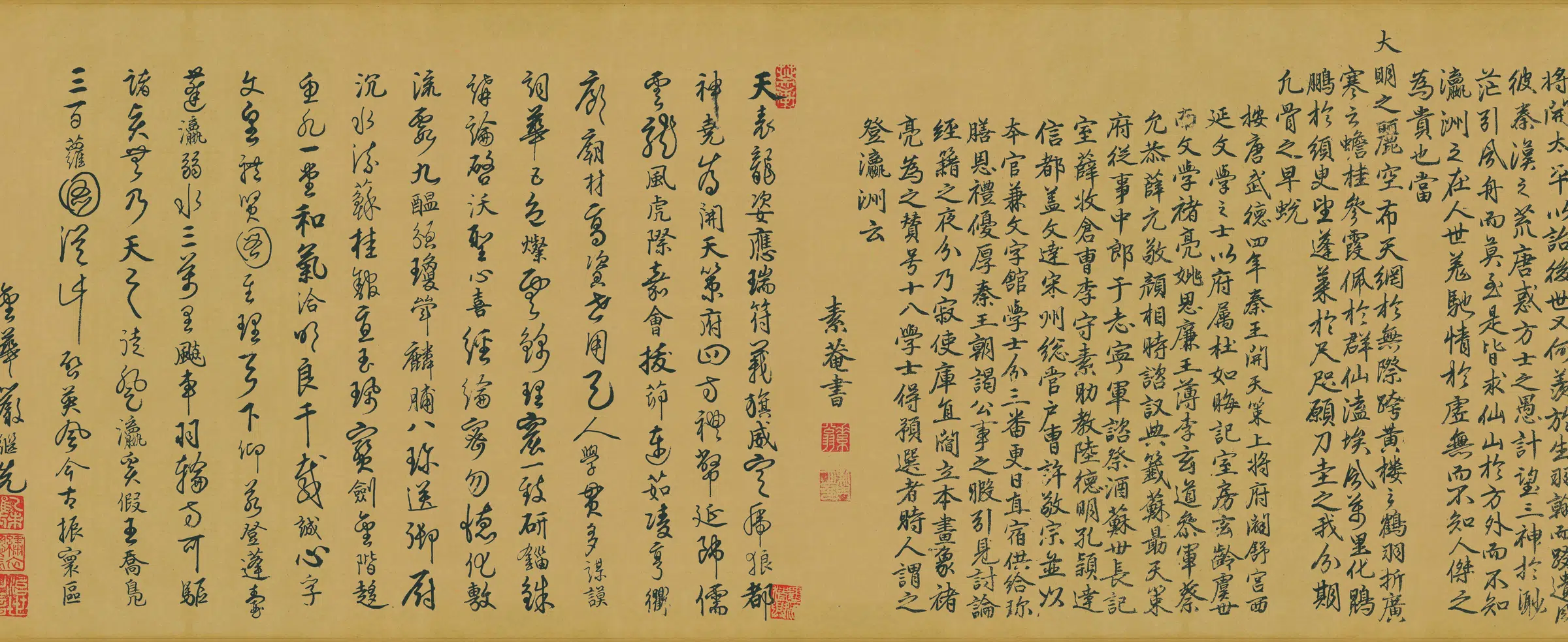 宋朝【佚名】《十八学士图(全卷绢本)》 第4张