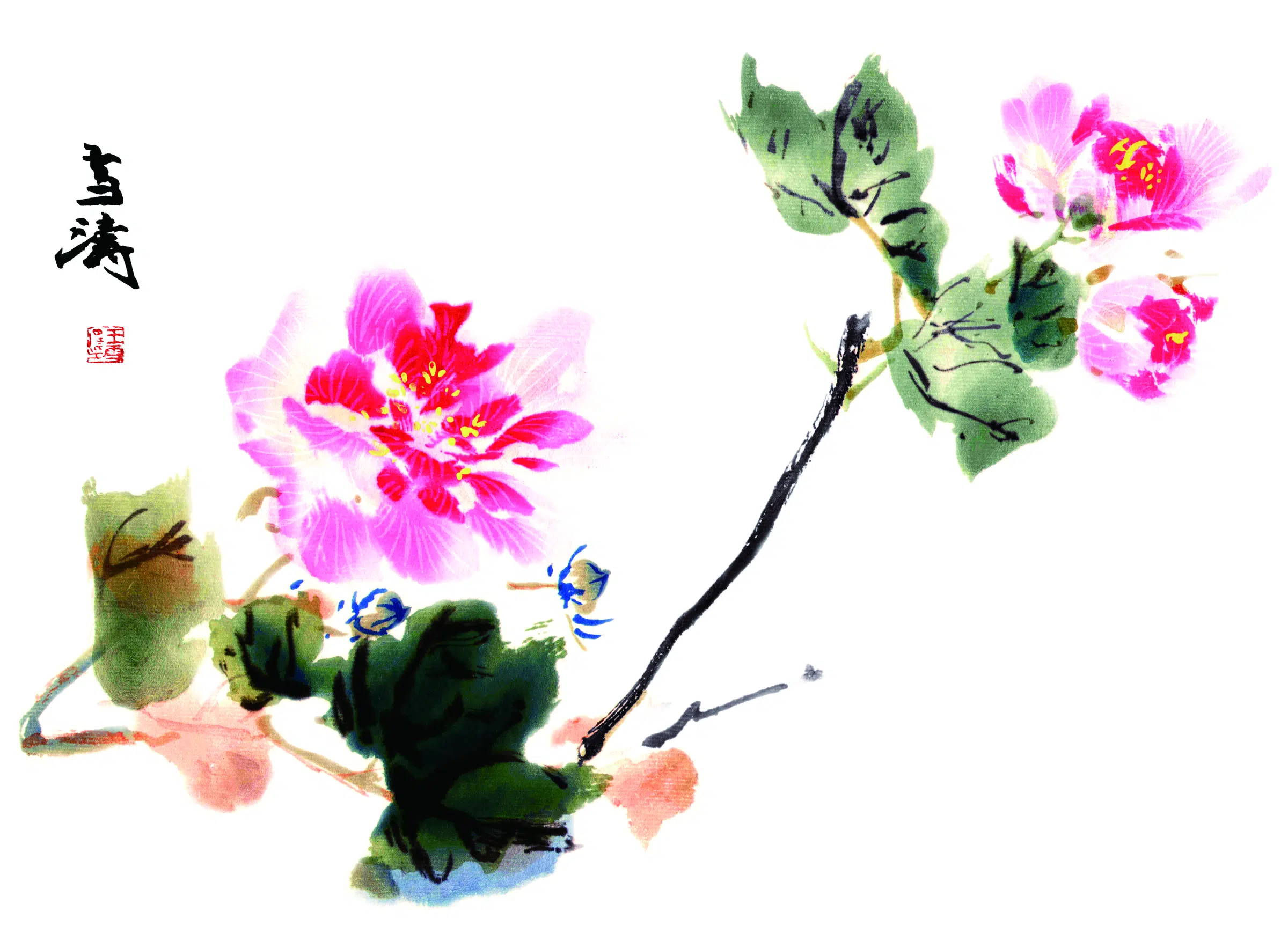 近现代【王雪涛】《芙蓉》