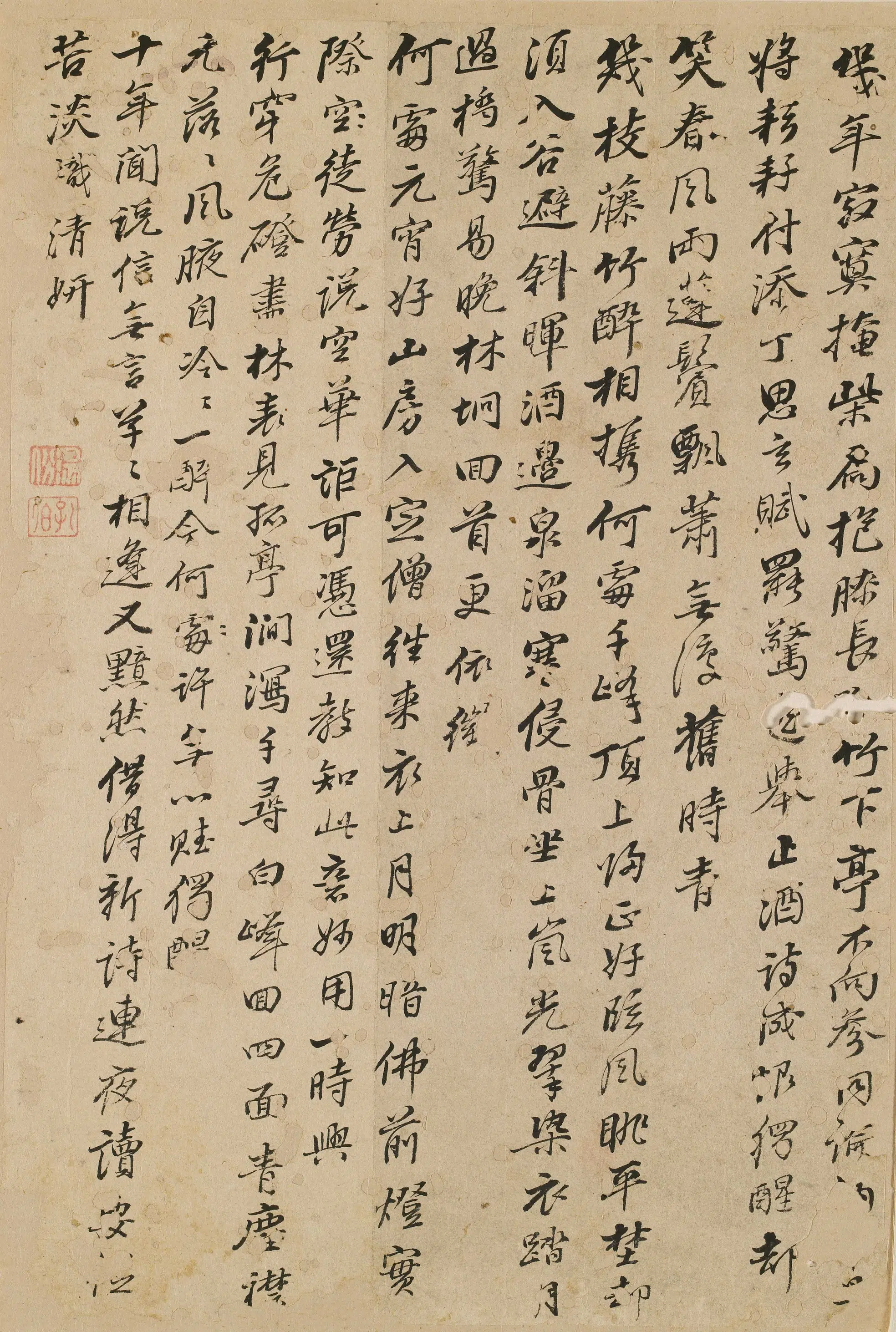清代【汤斌】《自书诗五首》 第1张