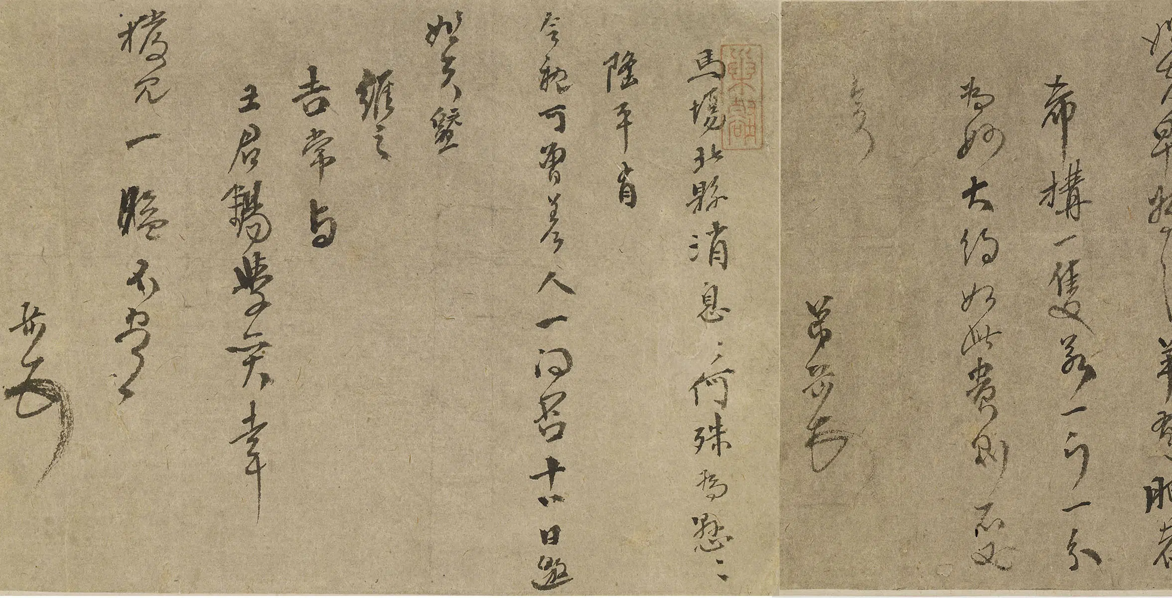 明朝【殷岳】《与六老姐夫书》