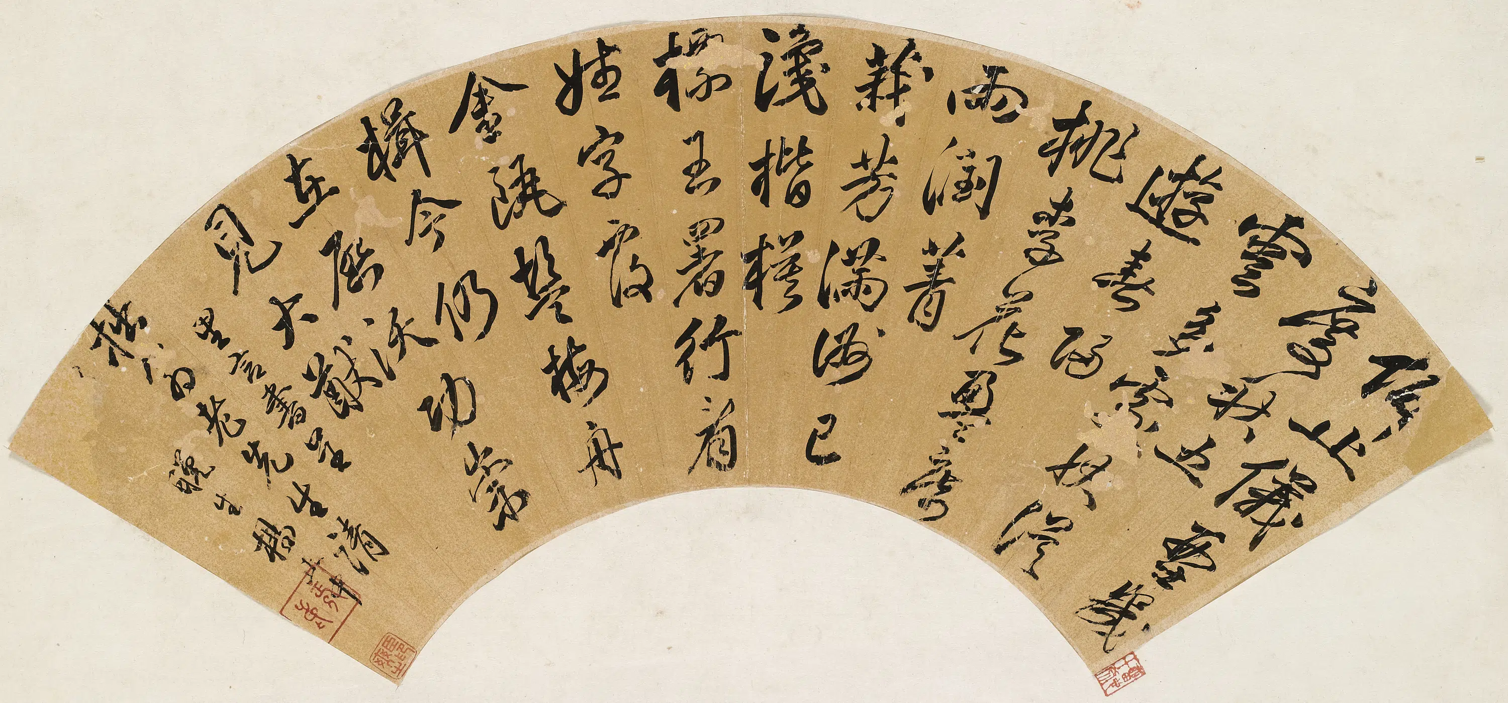 清代【杨正中】《行书七律扇面》 第1张 清代【杨正中】《行书七律扇面》 第1张