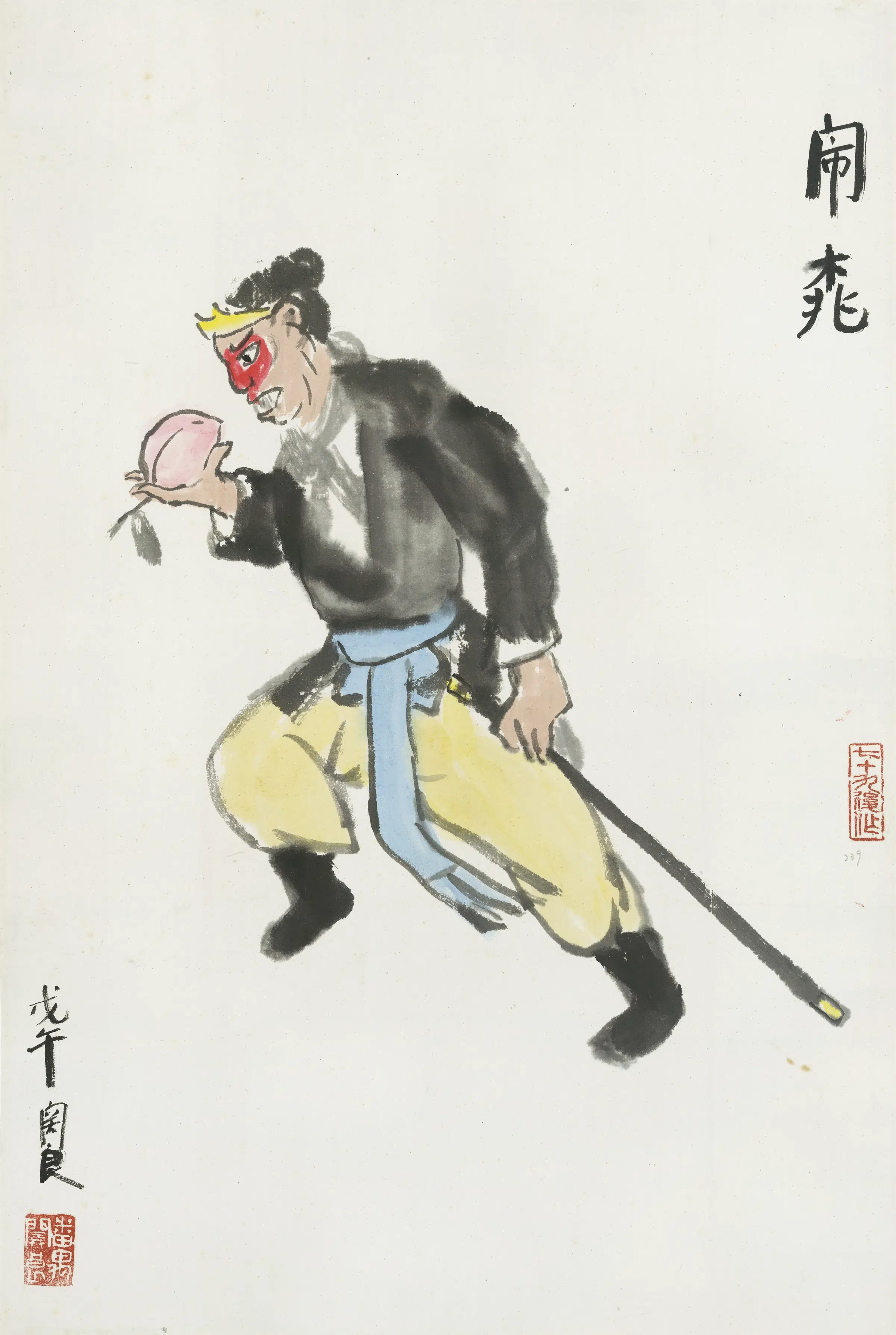 近代【关良】《闹蟠桃》