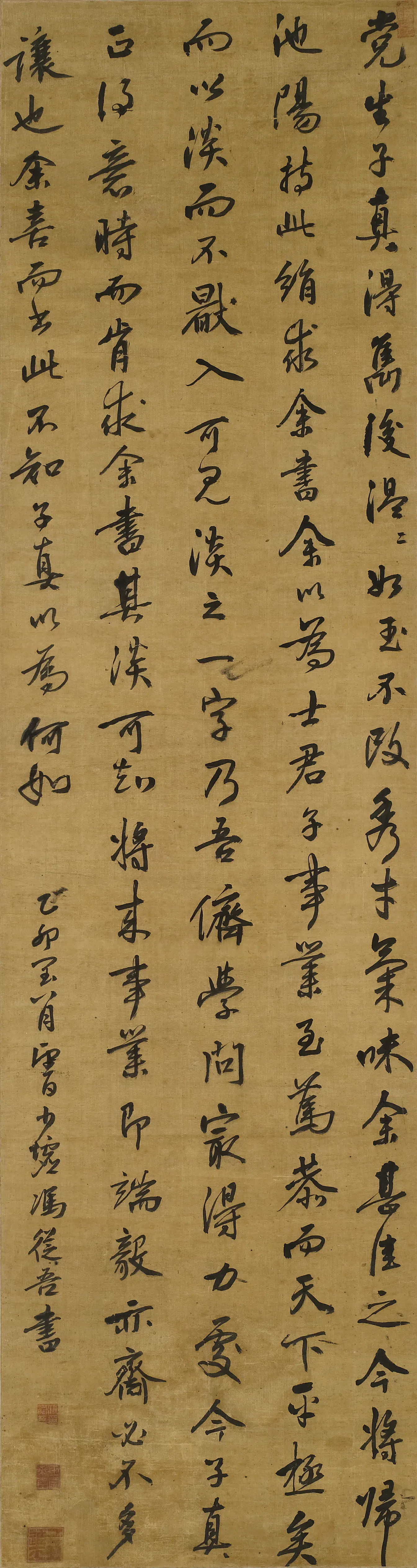 明朝【冯从吾】《行书赠子真文语》 第1张