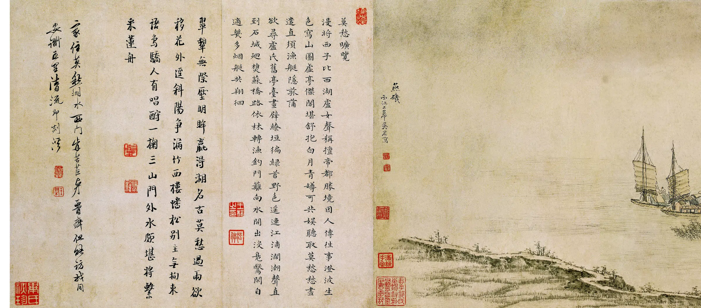 清代【吴宏】《燕子矶莫愁湖二景图》