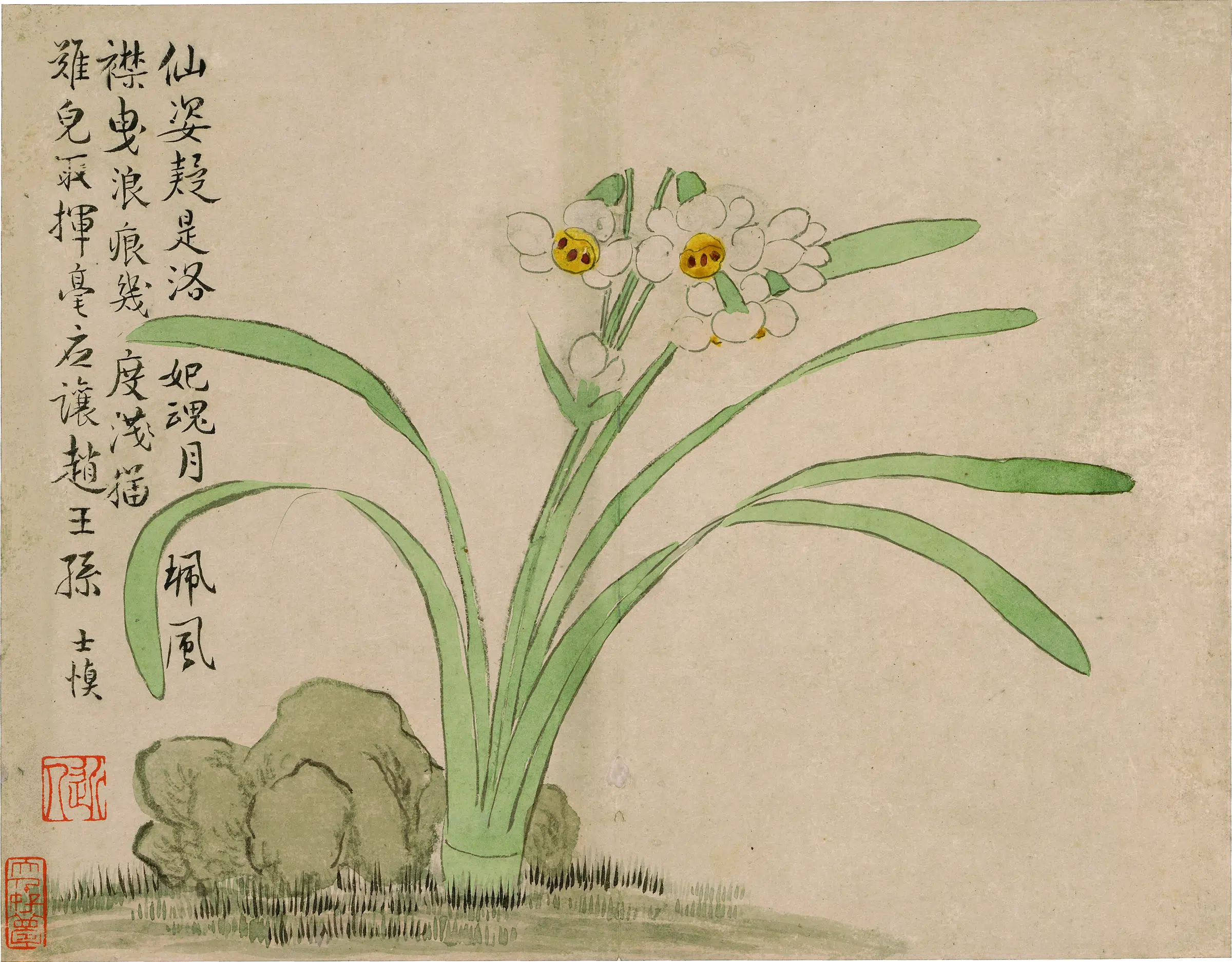 清代【汪士慎】《花卉图册-3》