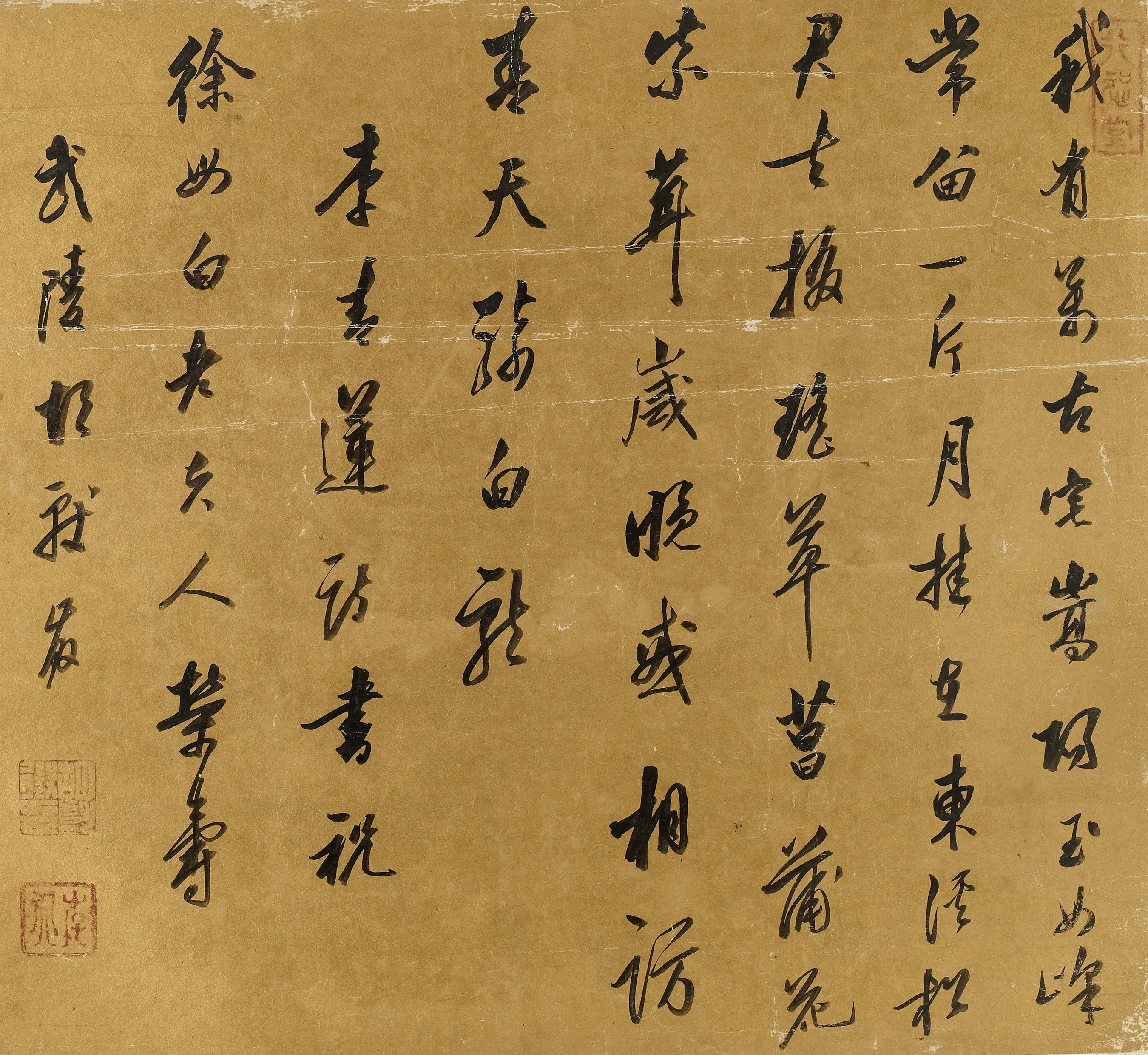 清代【胡献征】《行书李青莲诗》 第1张