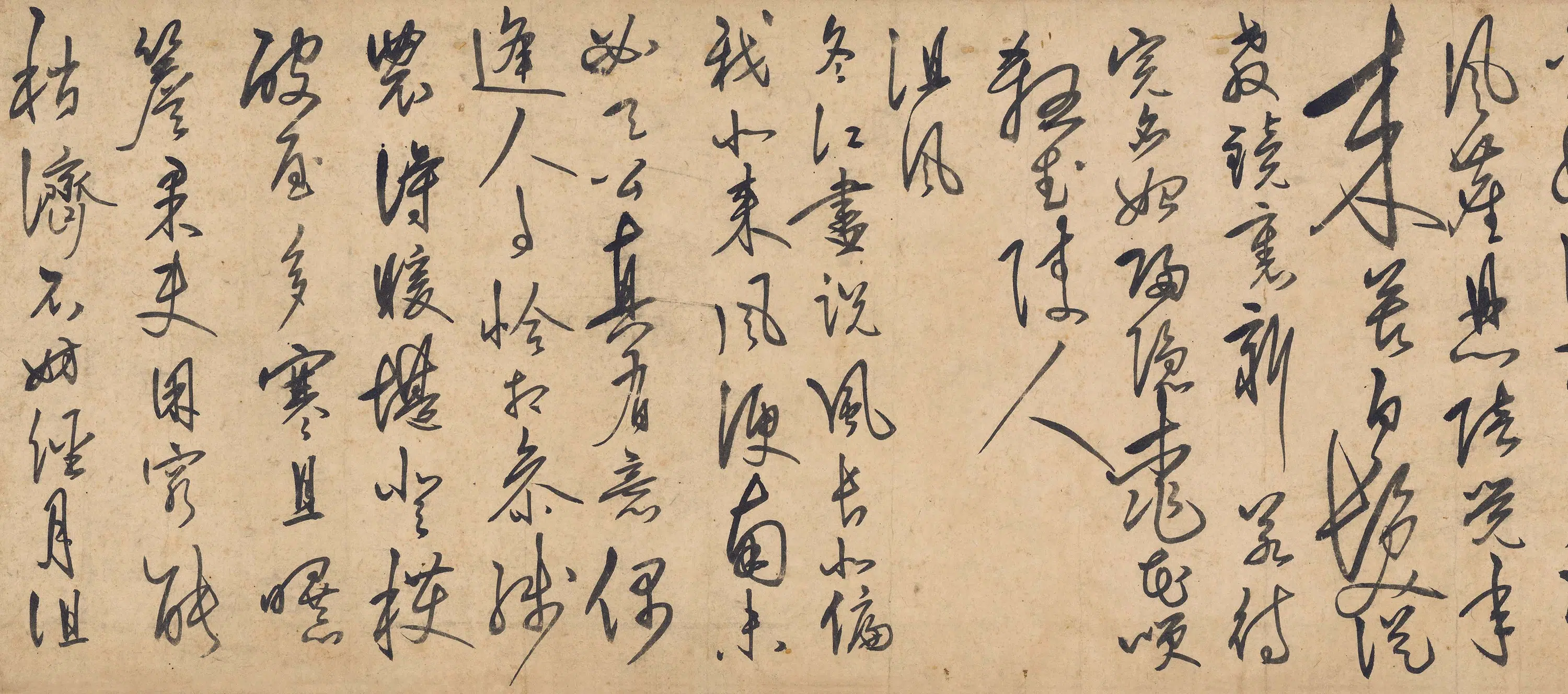 明朝【王阳明】《自书诗卷》 第5张