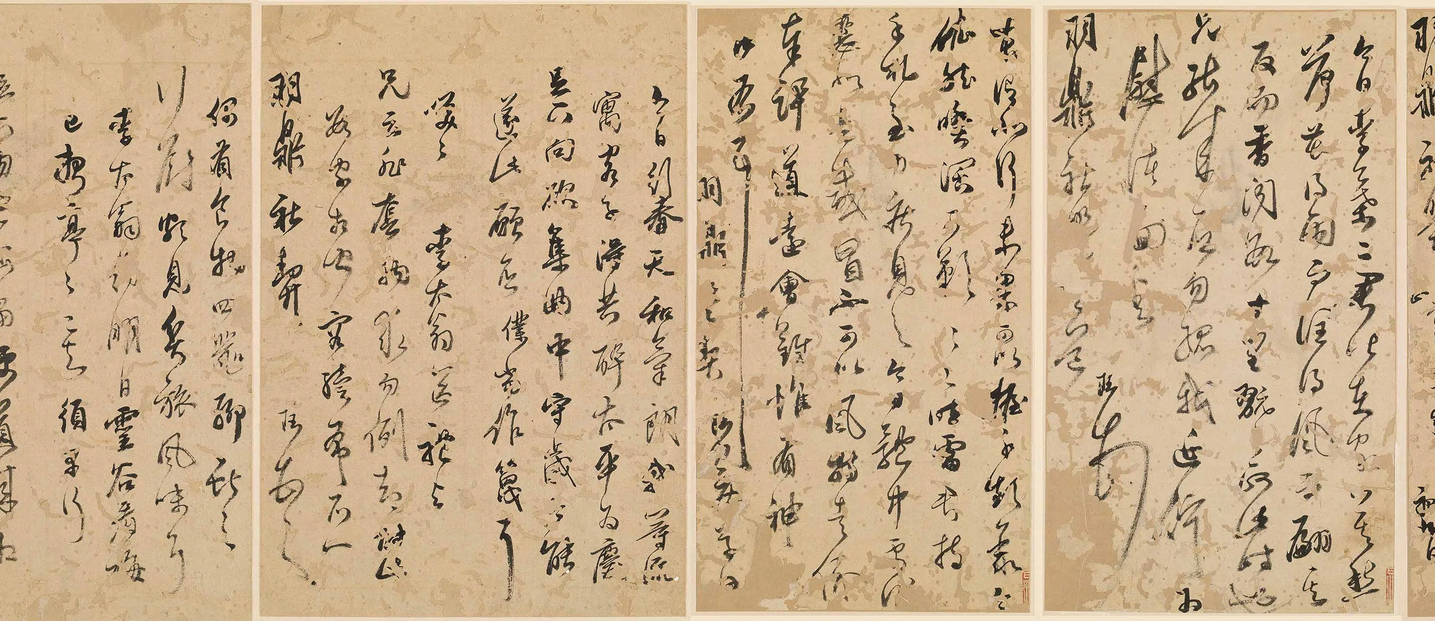 明朝【宋珏】《与羽鼎先生尺牍册》 第2张 明朝【宋珏】《与羽鼎先生尺牍册》 第2张