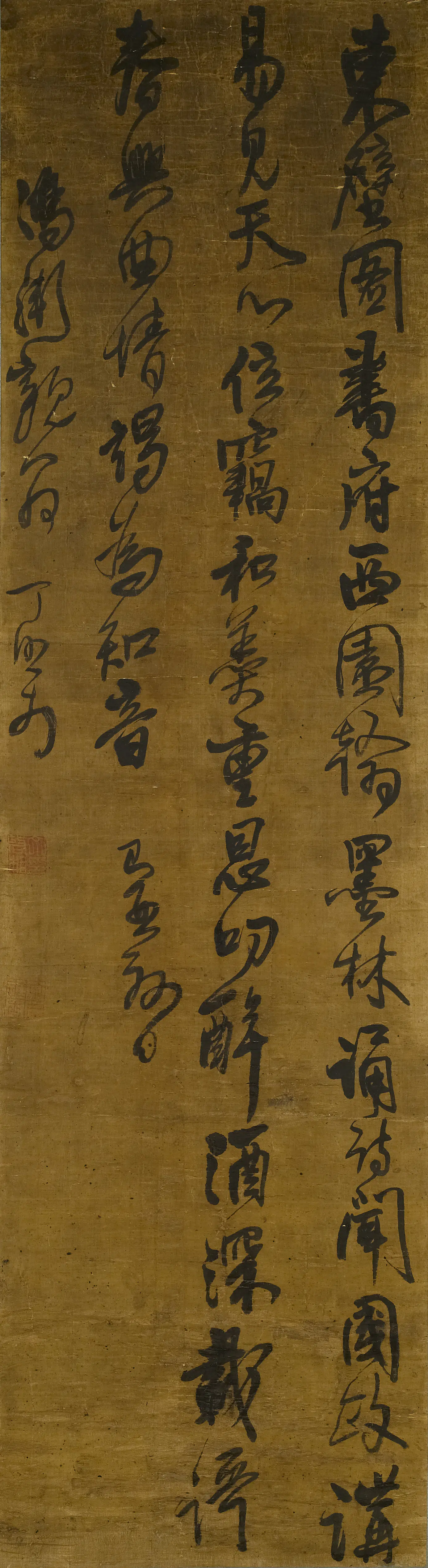 清代【丁启相】《张说五律立轴》 第1张 清代【丁启相】《张说五律立轴》 第1张