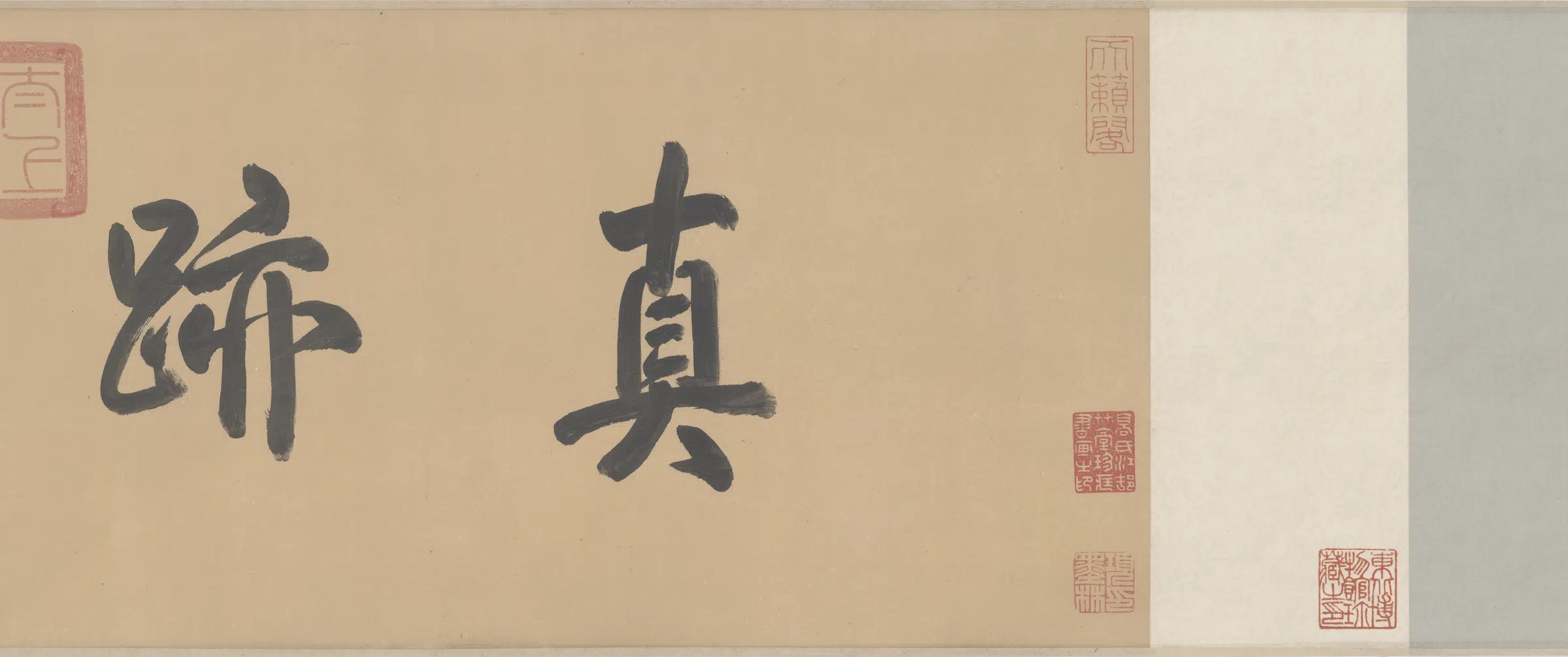 唐朝【欧阳询】《行书仲尼梦奠帖》 第7张