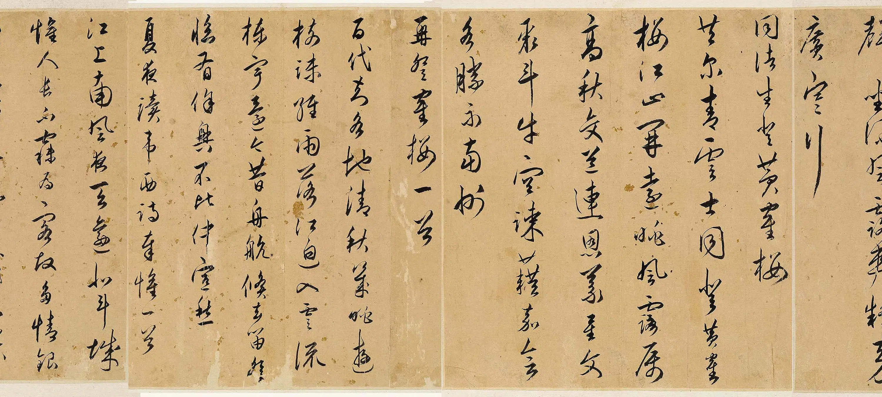 明朝【许宗鲁】《与对泉郡伯书》 第2张 明朝【许宗鲁】《与对泉郡伯书》 第2张