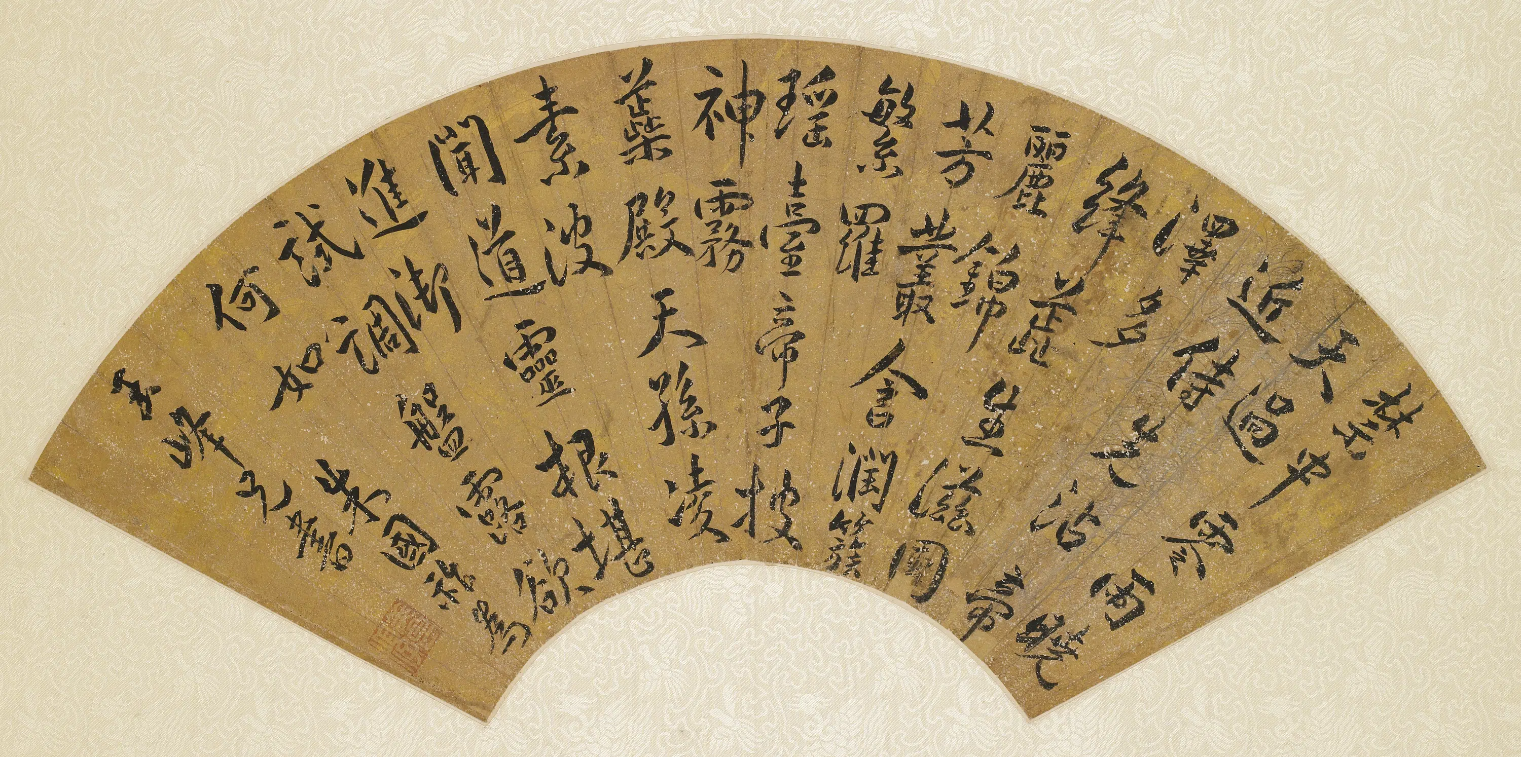 明朝【朱国祚】《自书诗扇面》 第1张