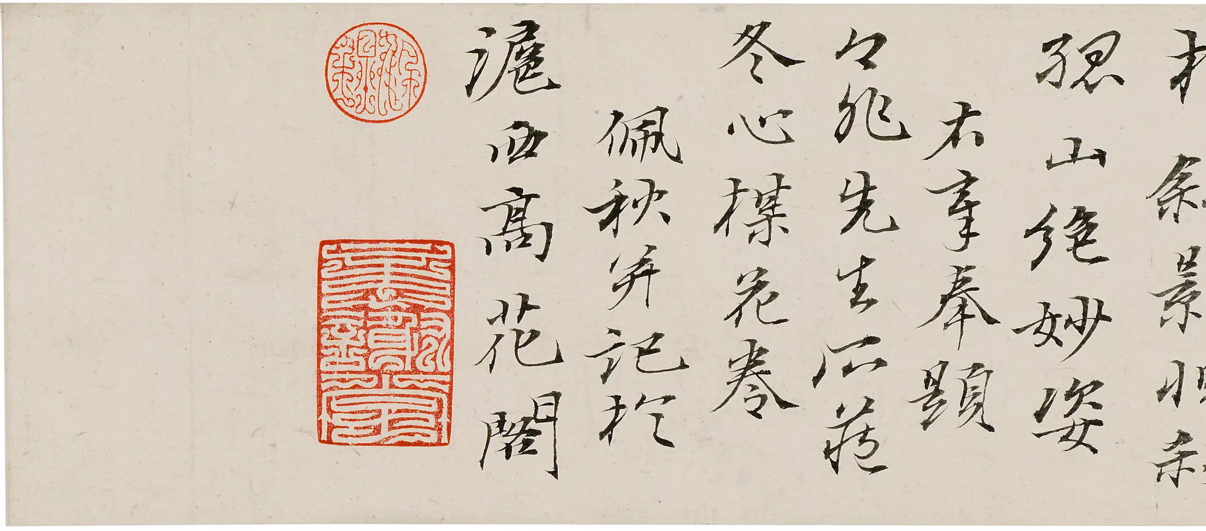 清代【金农】《寒梅一枝画卷》 第2张 清代【金农】《寒梅一枝画卷》 第2张
