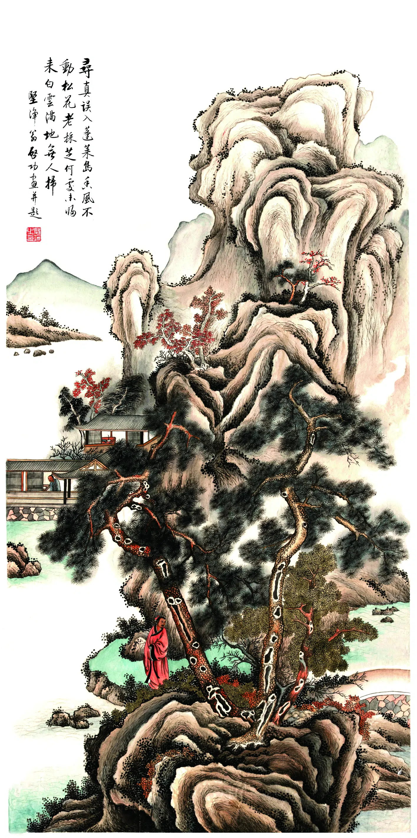 近现代【启功】《山水图-4》