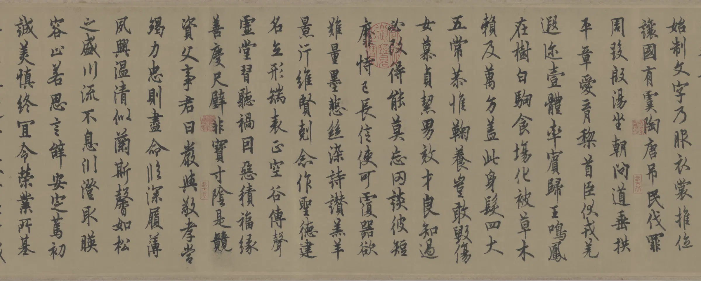 唐朝【欧阳询】《行书千字文纸本》 第6张 唐朝【欧阳询】《行书千字文纸本》 第6张