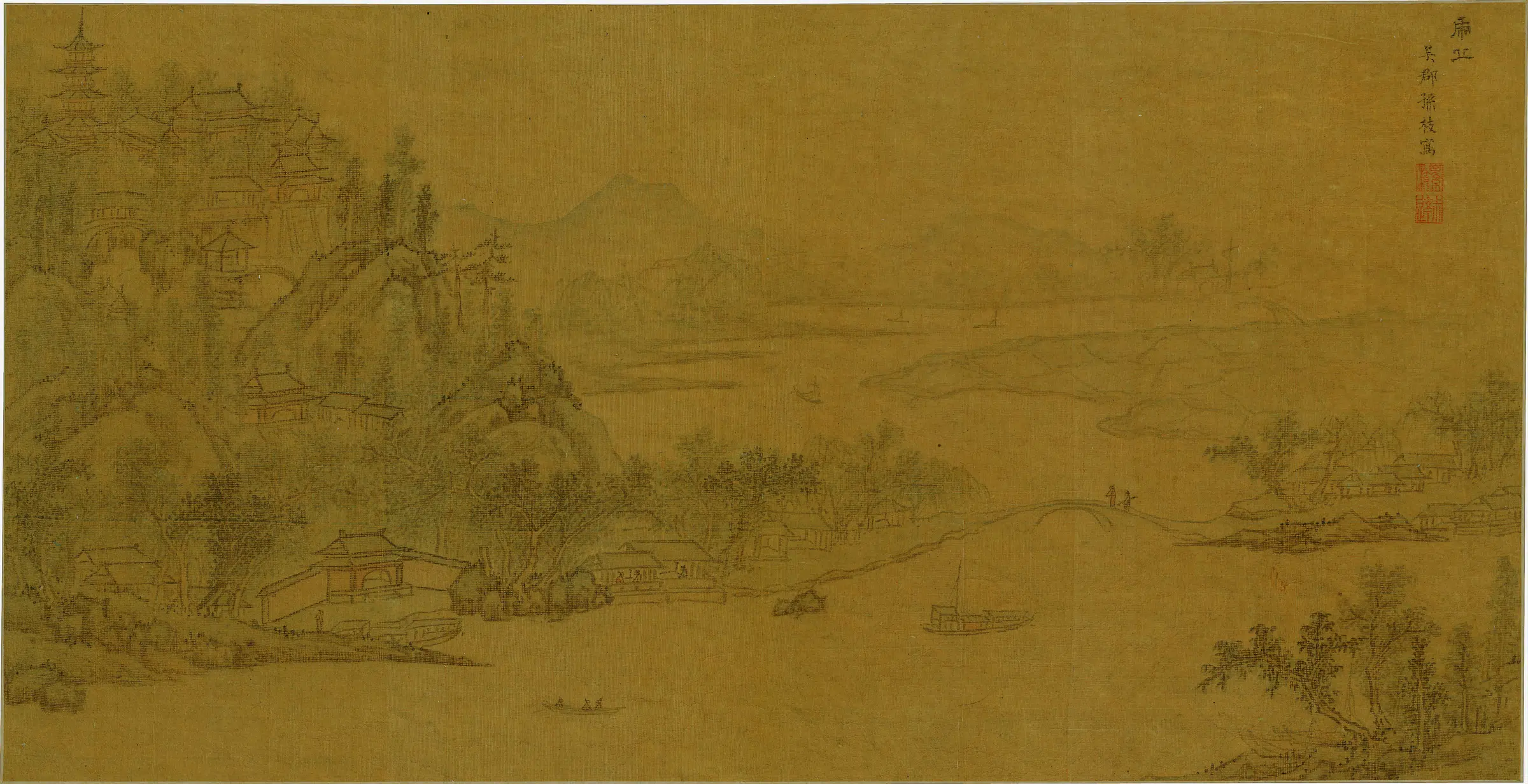 明朝【孙枝】《虎丘山图扇面》 第1张