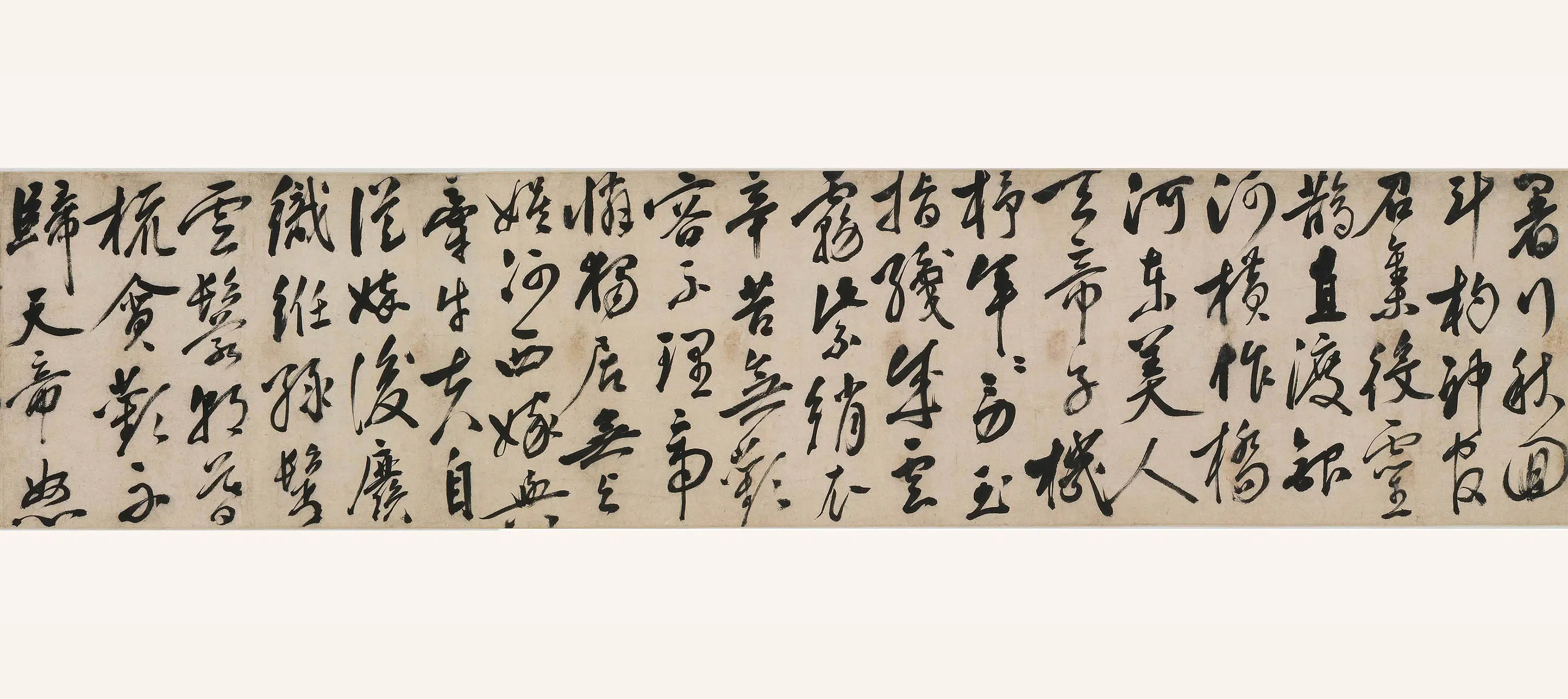 明朝【朱硕巆】《行书七夕歌手卷》 第3张