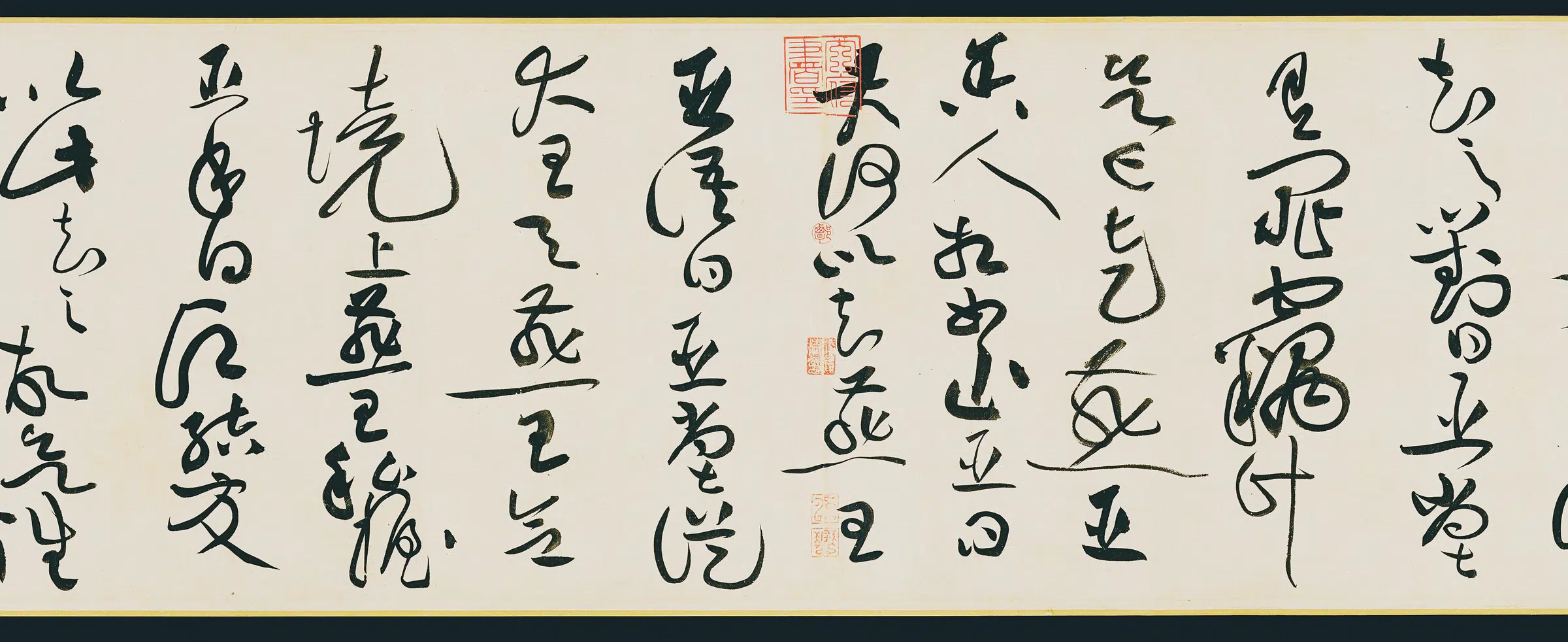 北宋【黄庭坚】《草书廉颇蔺相如列传》 第10张