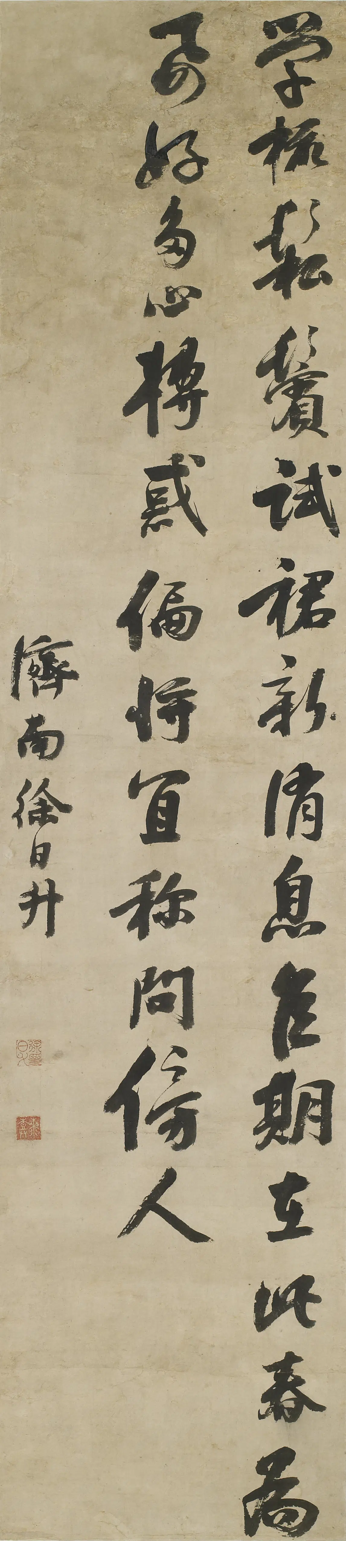 明朝【徐日升】《学梳松鬓七绝》