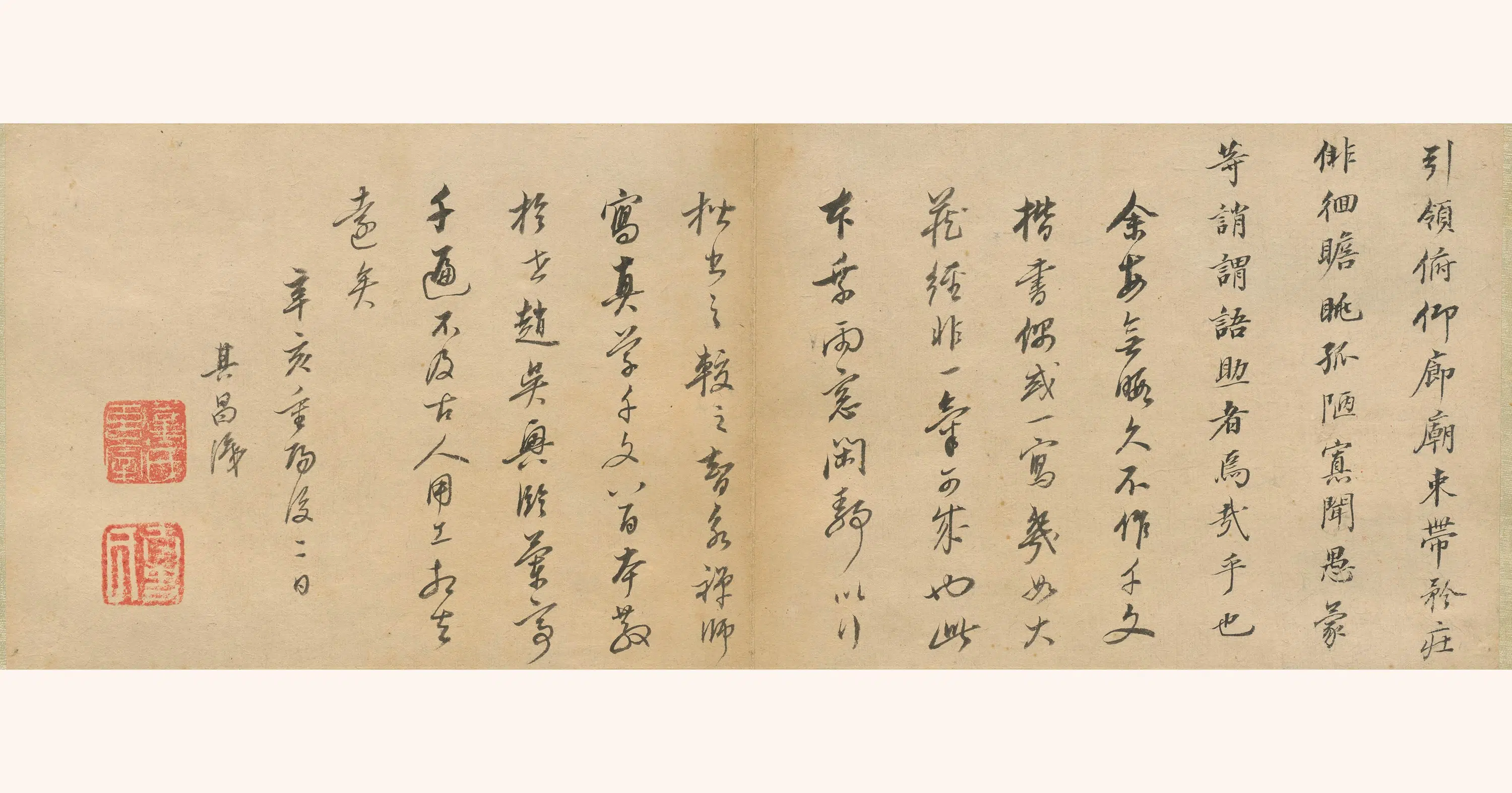 明朝【董其昌】《小楷千字文》 第5张