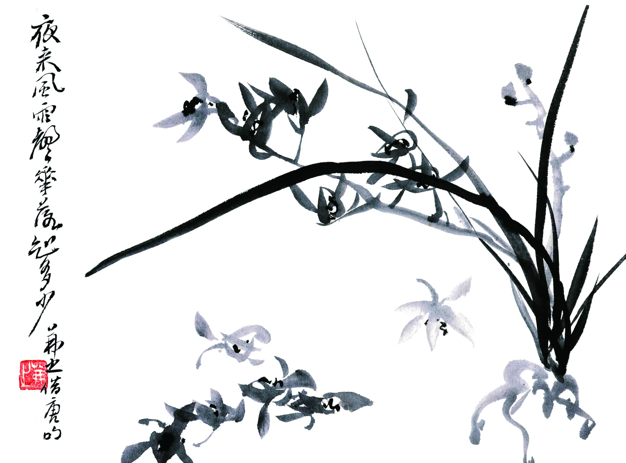 近现代【吴茀之】《小品-兰花-1》