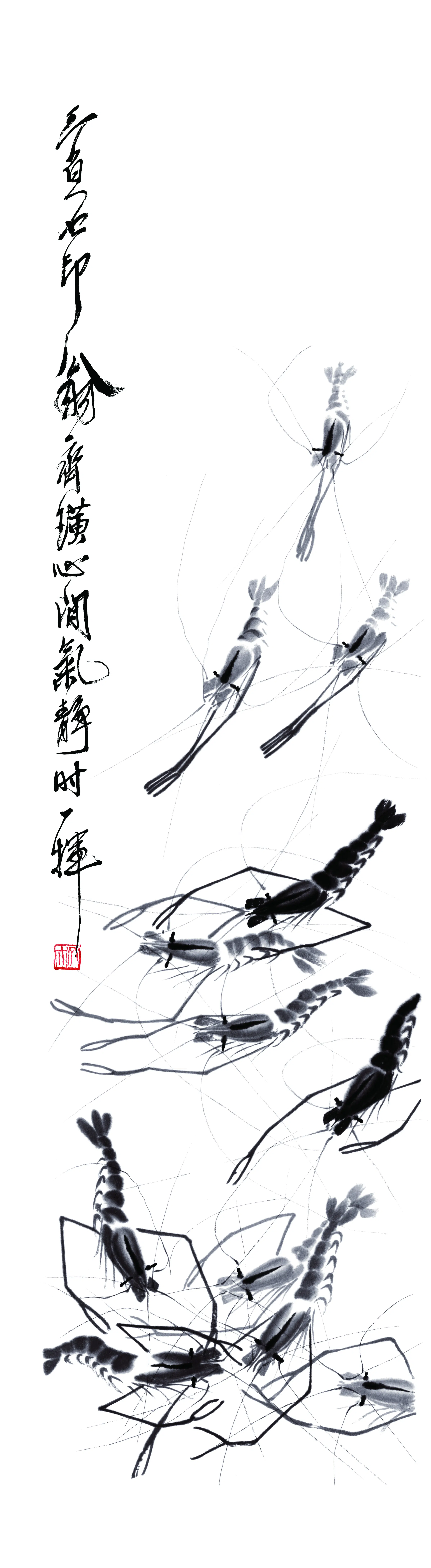 近现代【齐白石】《虾-2》