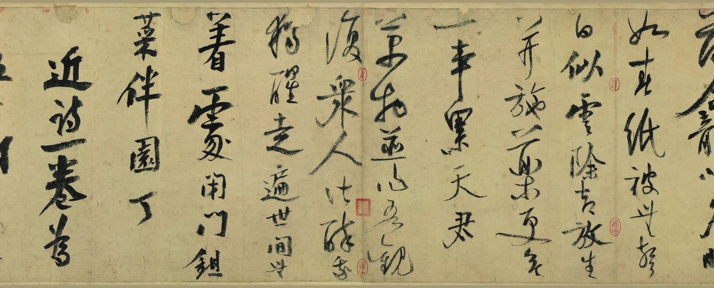 南宋【陆游】《行书自作诗卷》 第15张