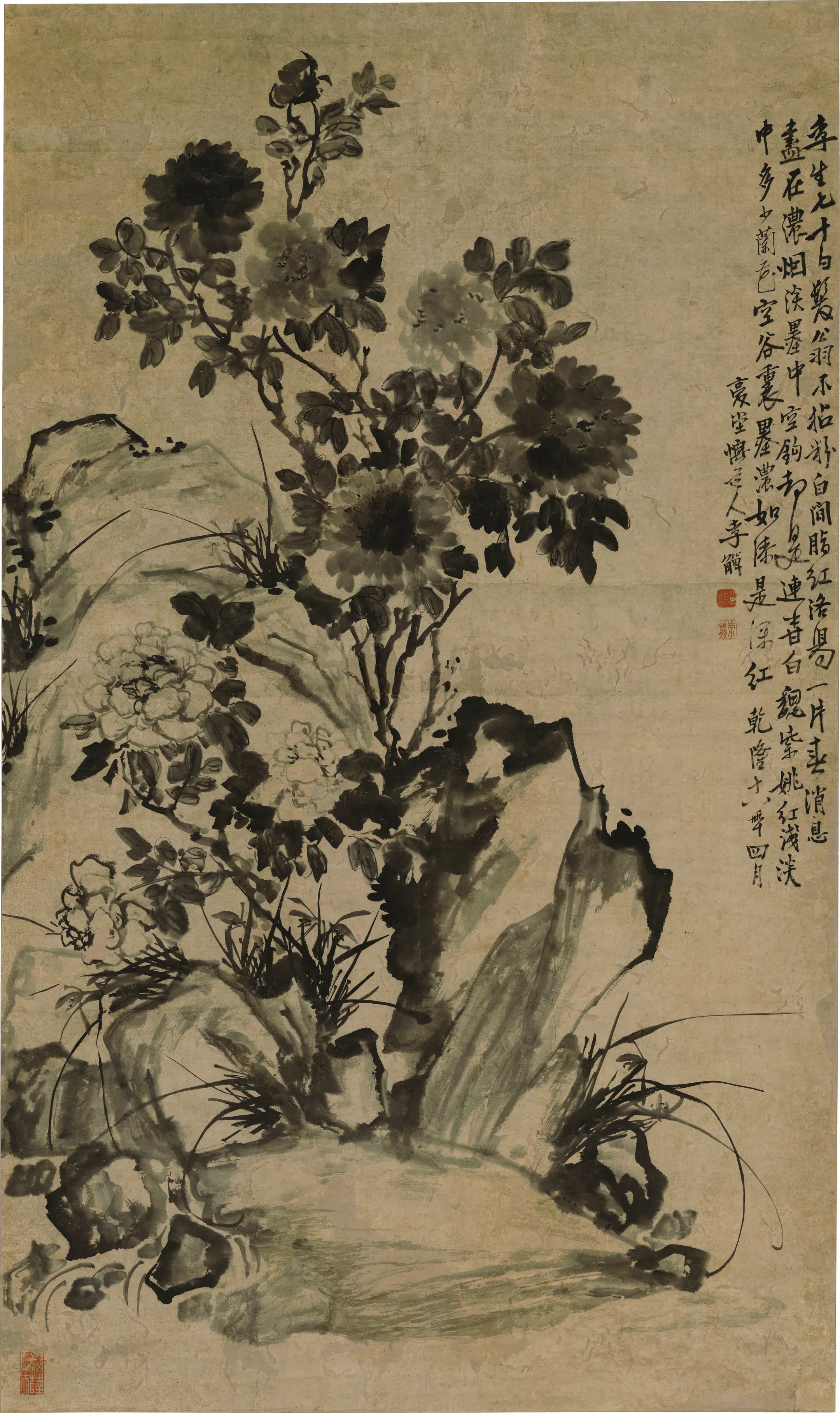 清代【李鱓】《魏紫姚黄图轴》