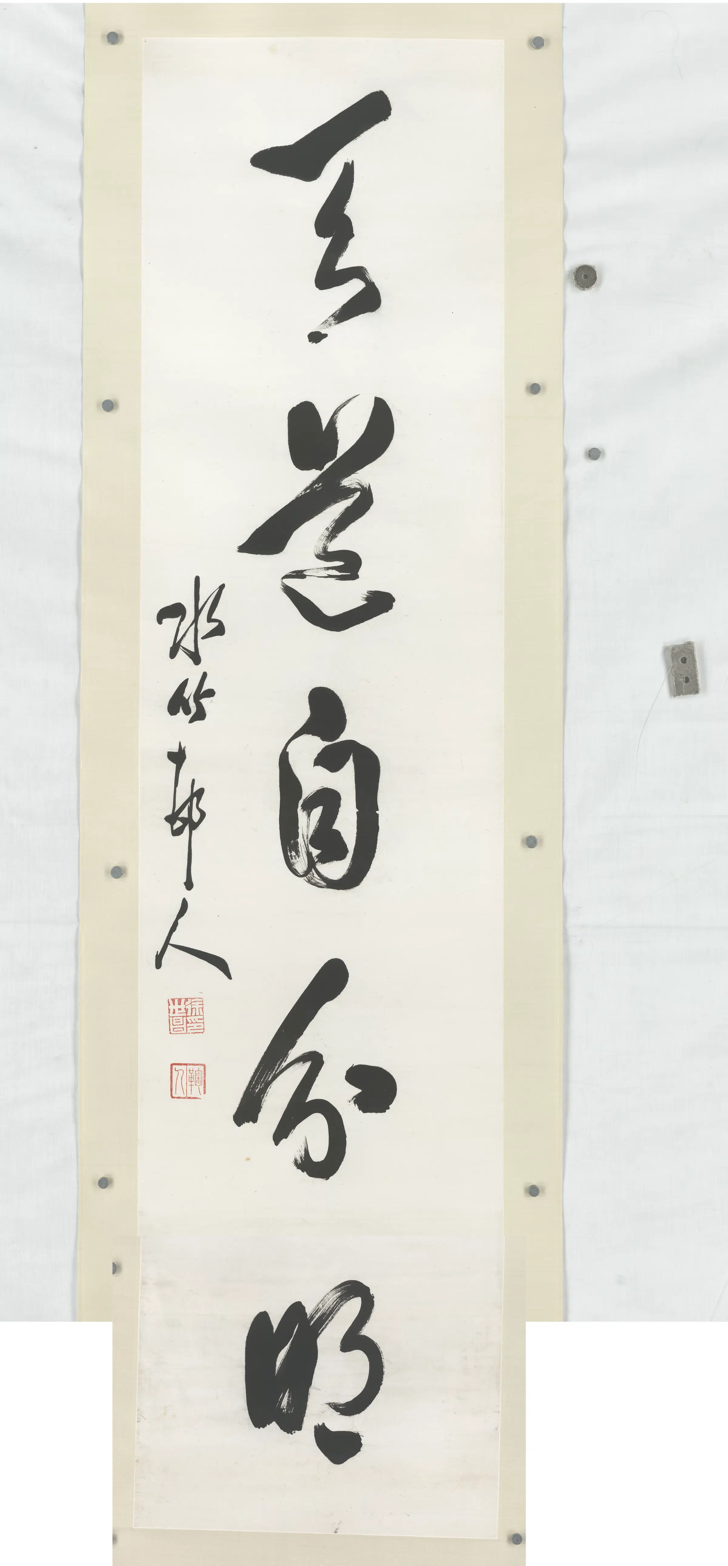 近代【徐世昌】《书法》
