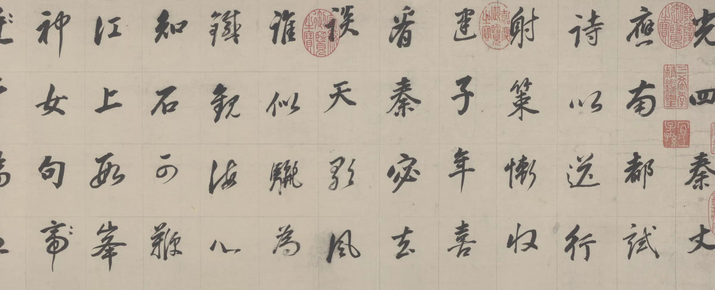 明朝【董其昌】《行书七律诗》 第2张