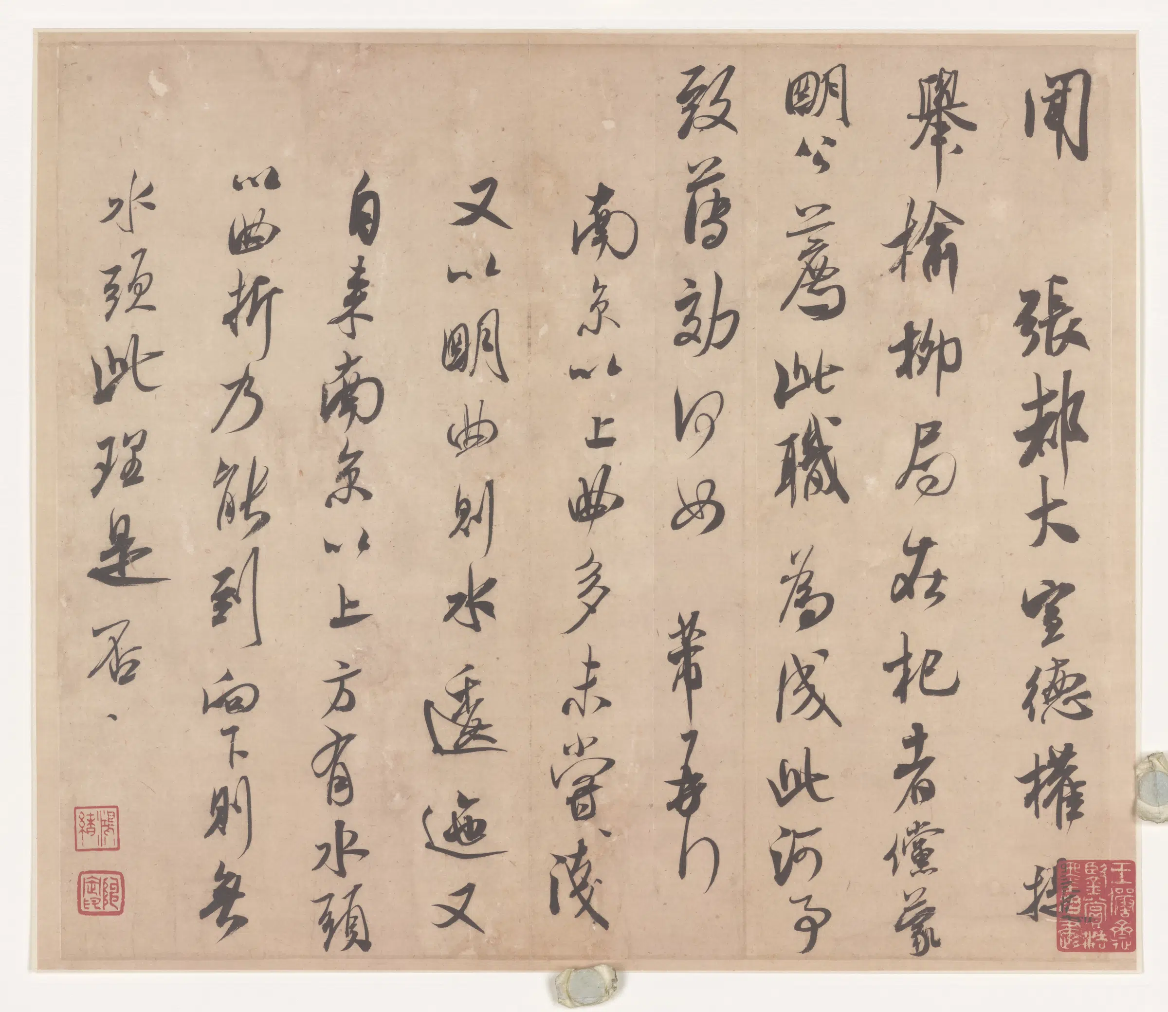 宋代【米芾】《宋四家书法-米芾》 第9张 宋代【米芾】《宋四家书法-米芾》 第9张