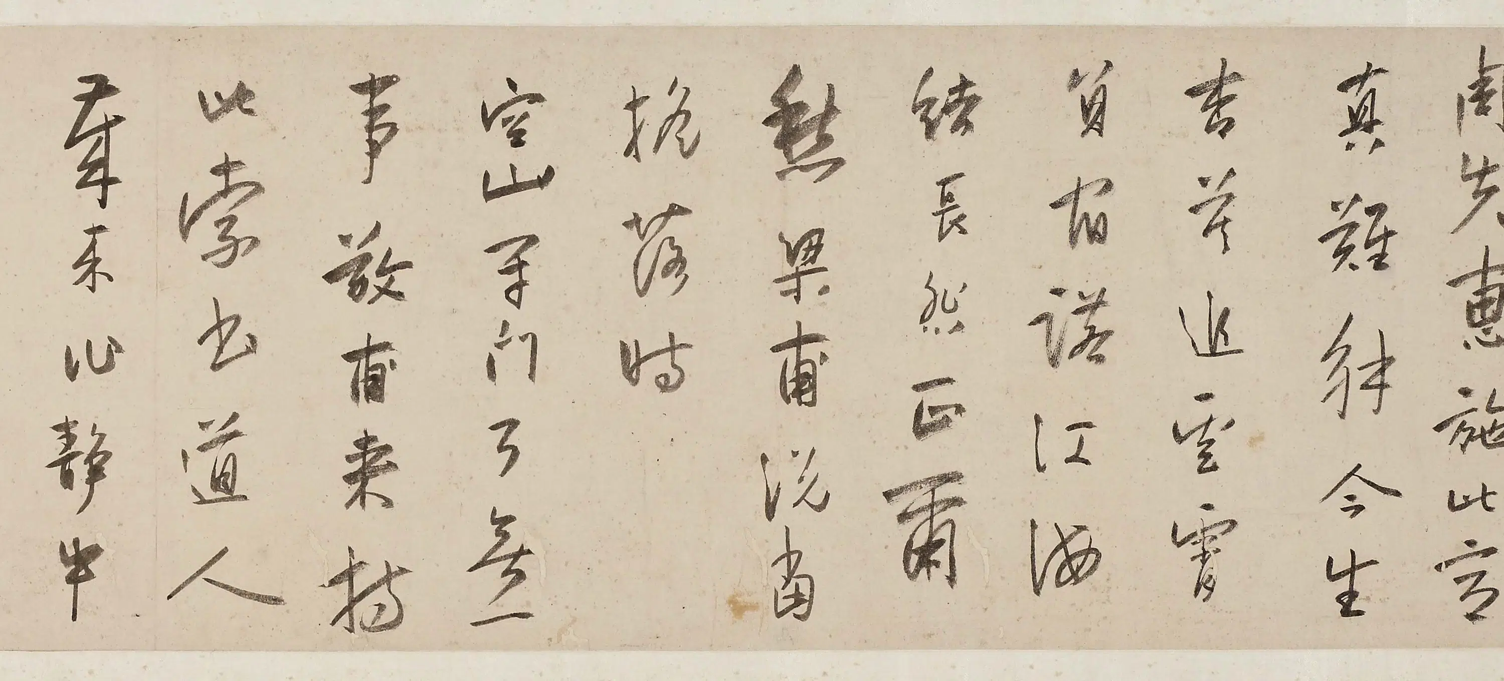 明朝【郑善夫】《行草自书诗卷》 第6张 明朝【郑善夫】《行草自书诗卷》 第6张