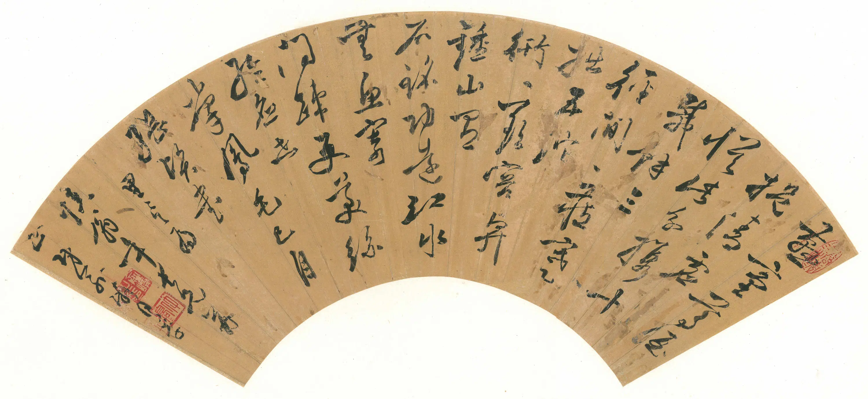 清代【俞嶙】《行书七律扇面》 第1张