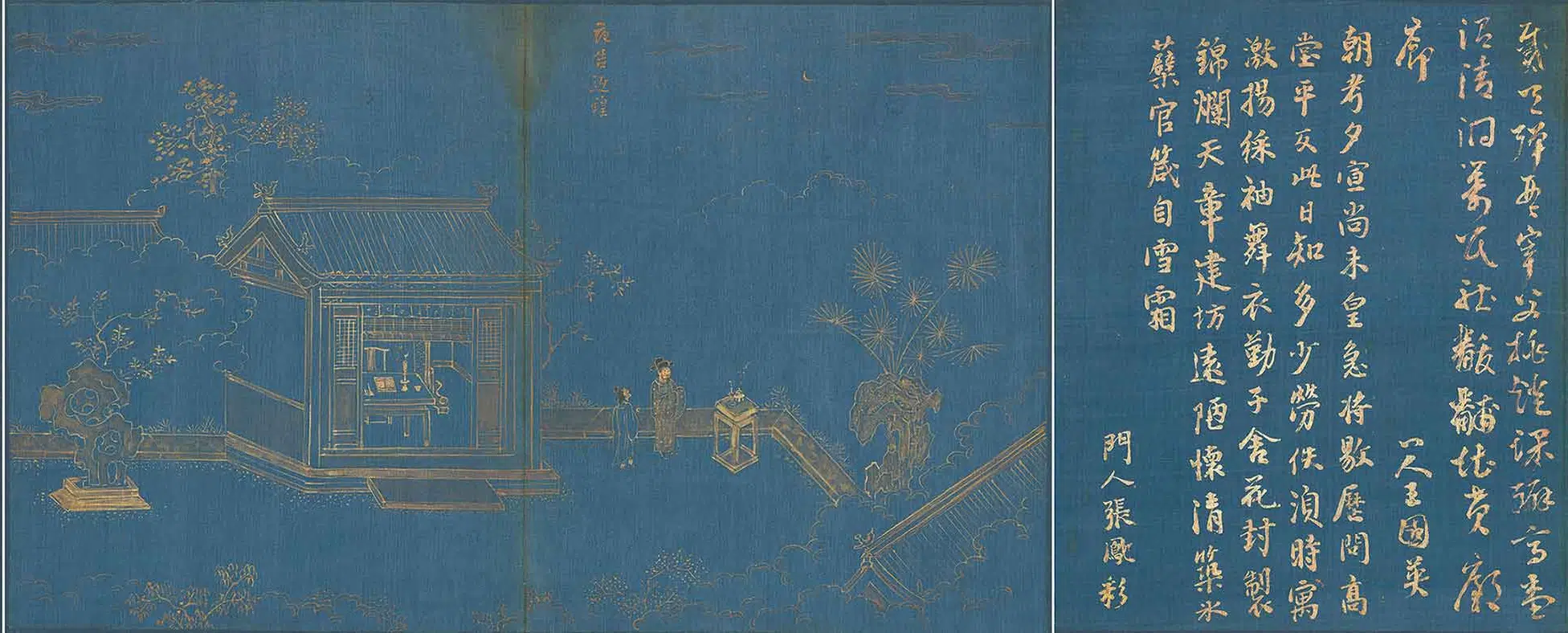 明朝【王调元】《孝咏图册》 第3张 明朝【王调元】《孝咏图册》 第3张