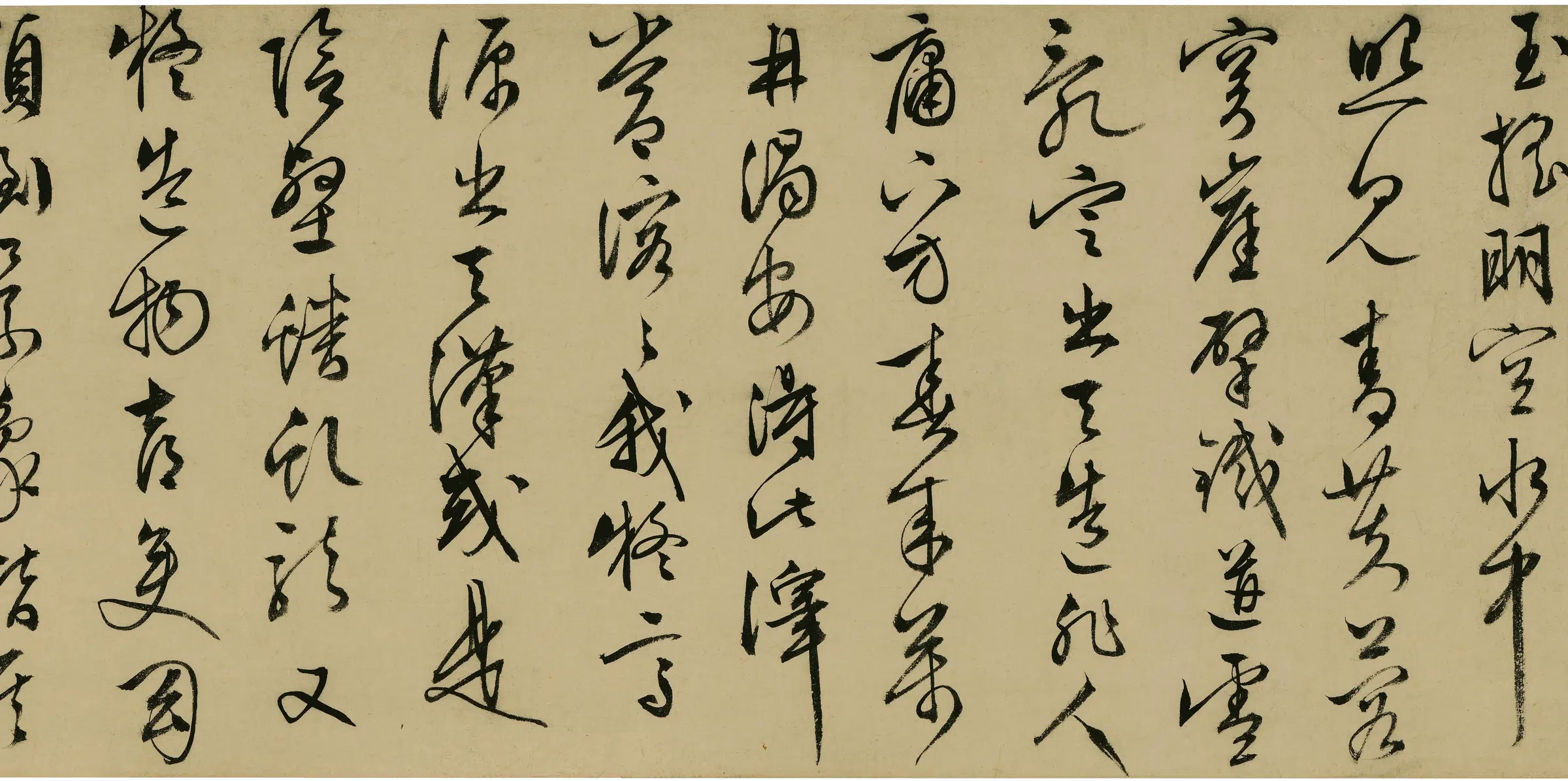 明朝【陆治】《天池晚眺图卷》 第3张