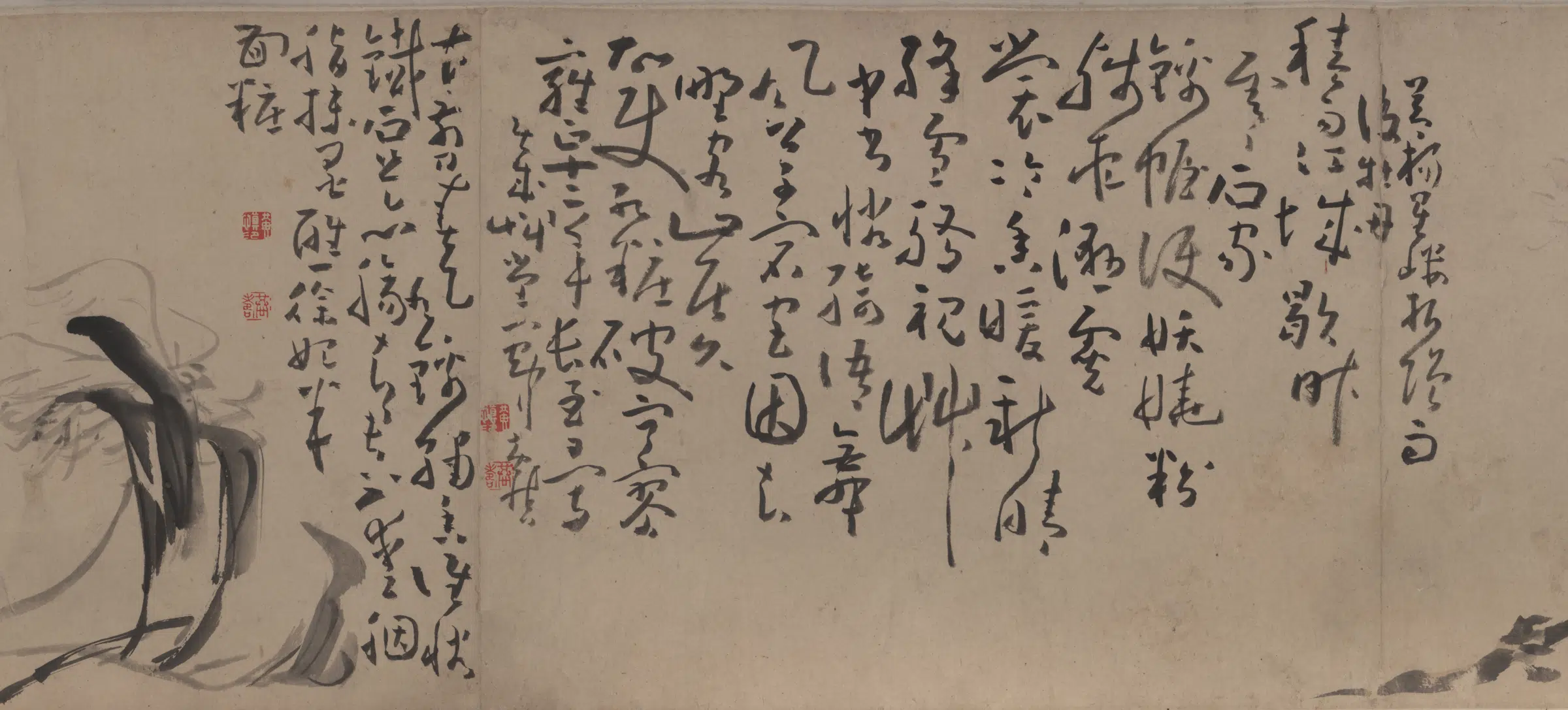【黄慎】《花卉图卷》 第4张 【黄慎】《花卉图卷》 第4张