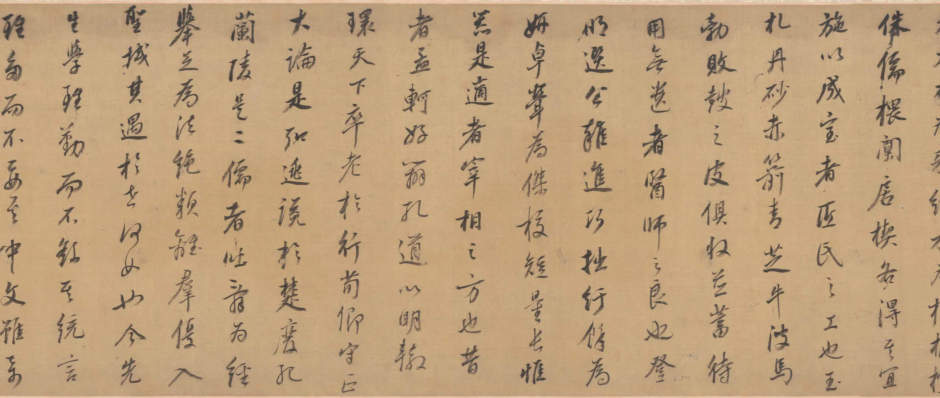明朝【董其昌】《行书进学解》 第2张