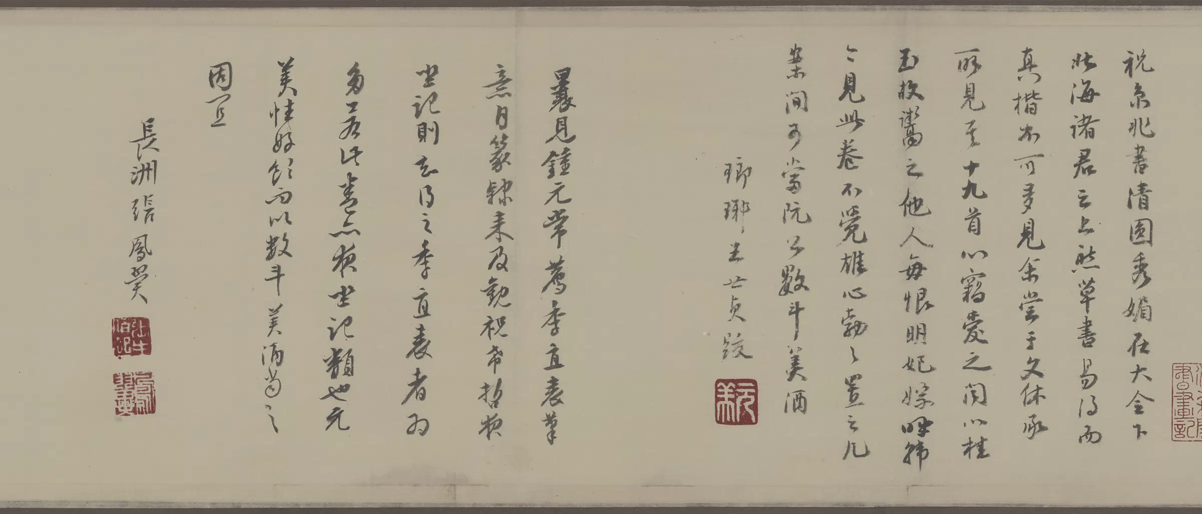 明朝【祝允明】《书东坡游记小楷全卷纸本》 第5张