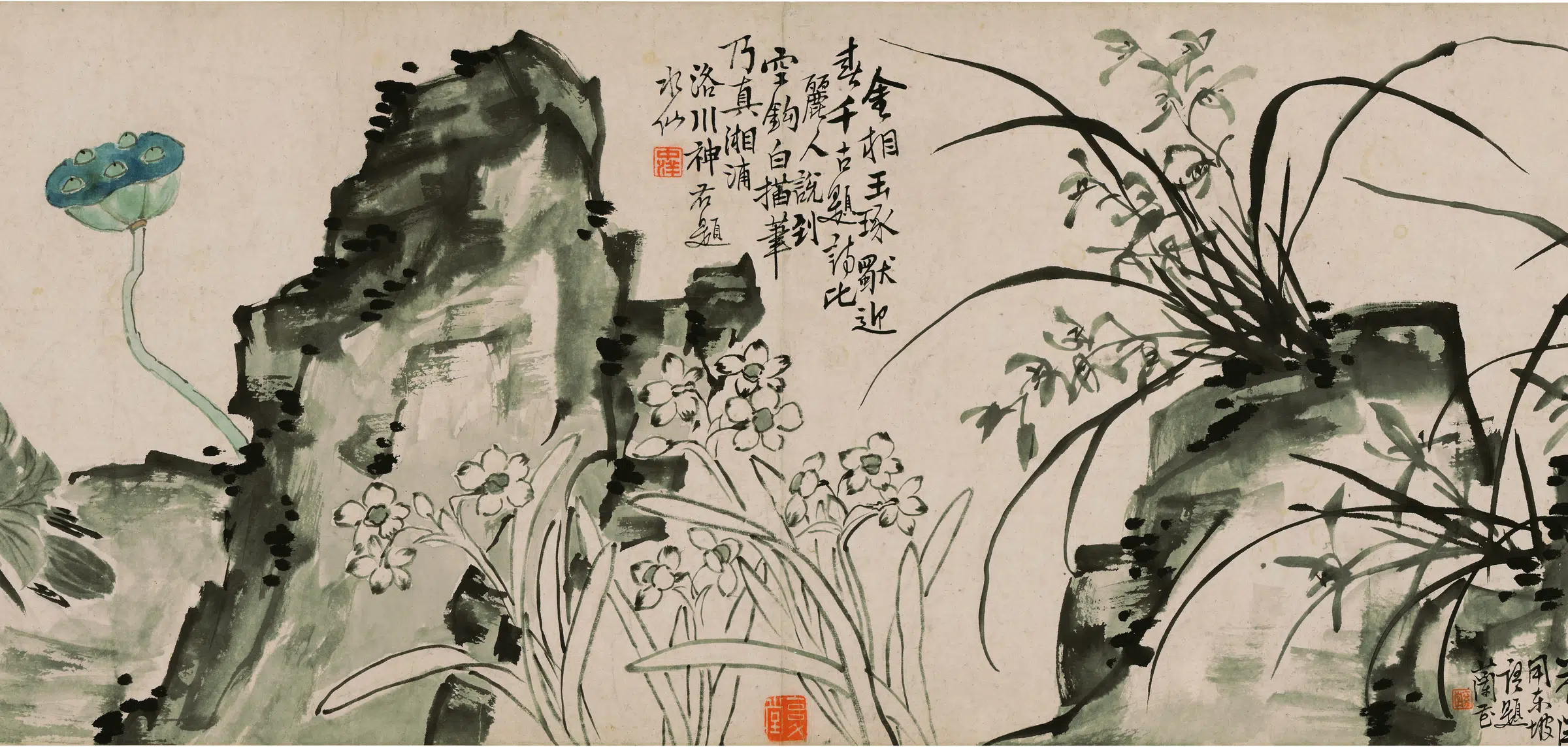 清代【李鱓】《冷艳幽香图卷》 第3张 清代【李鱓】《冷艳幽香图卷》 第3张