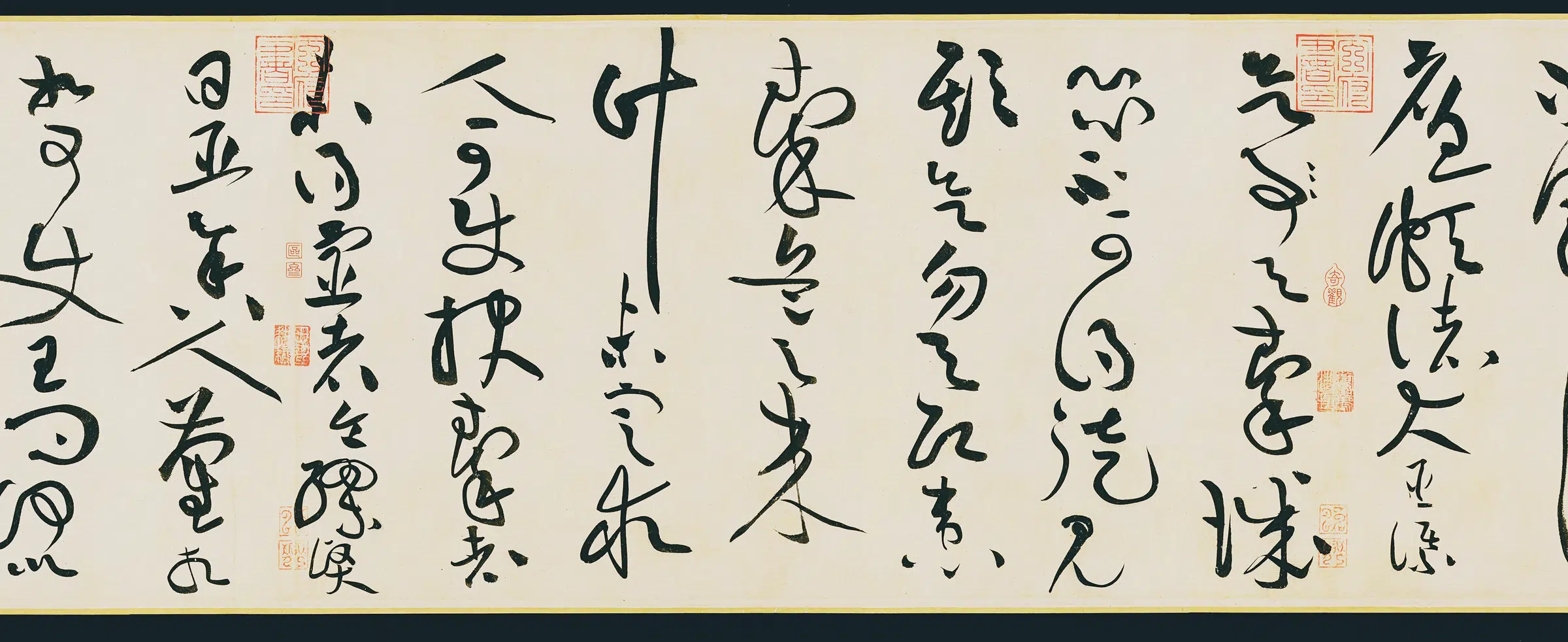 北宋【黄庭坚】《草书廉颇蔺相如列传》 第11张