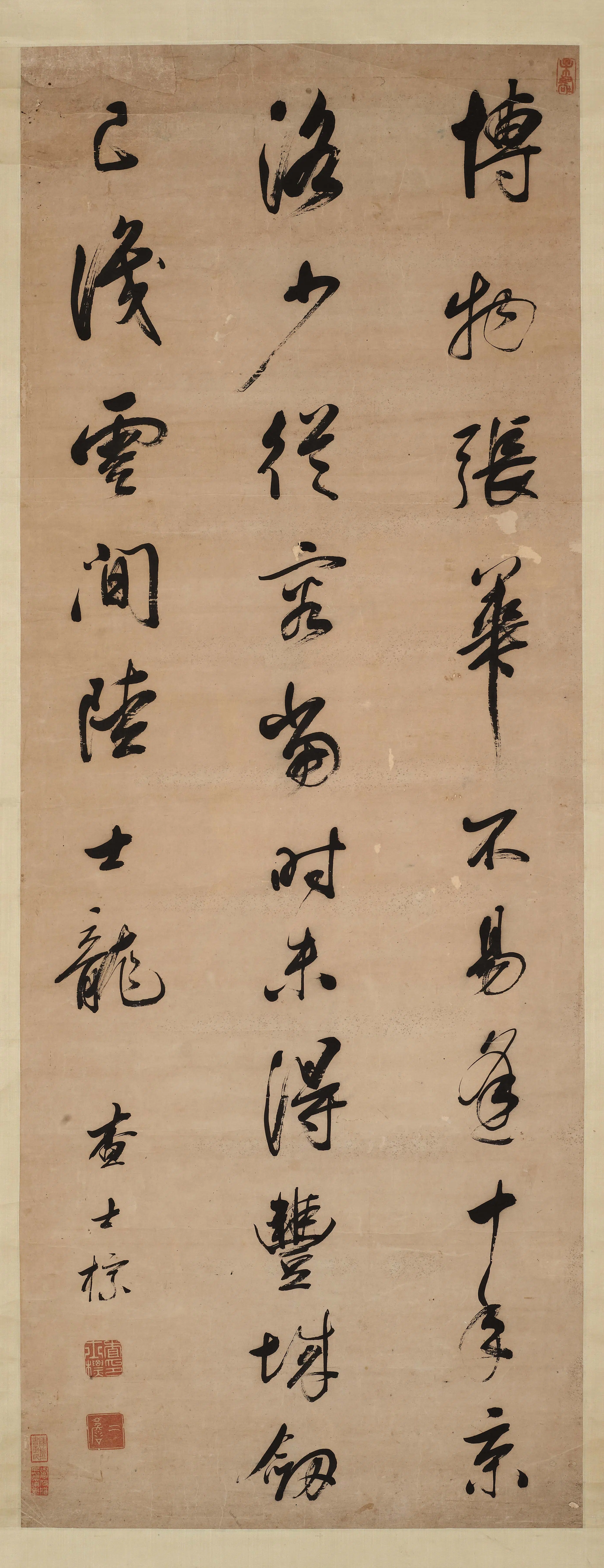 清代【查士标】《行书七绝立轴》 第1张