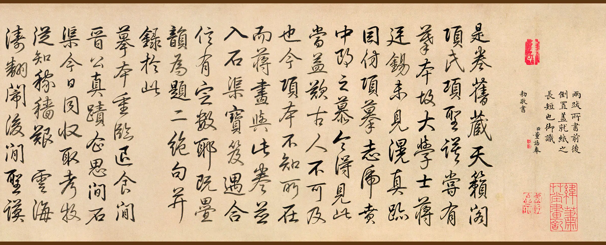 唐朝【韩滉】《五牛图全卷麻纸本》 第9张 唐朝【韩滉】《五牛图全卷麻纸本》 第9张