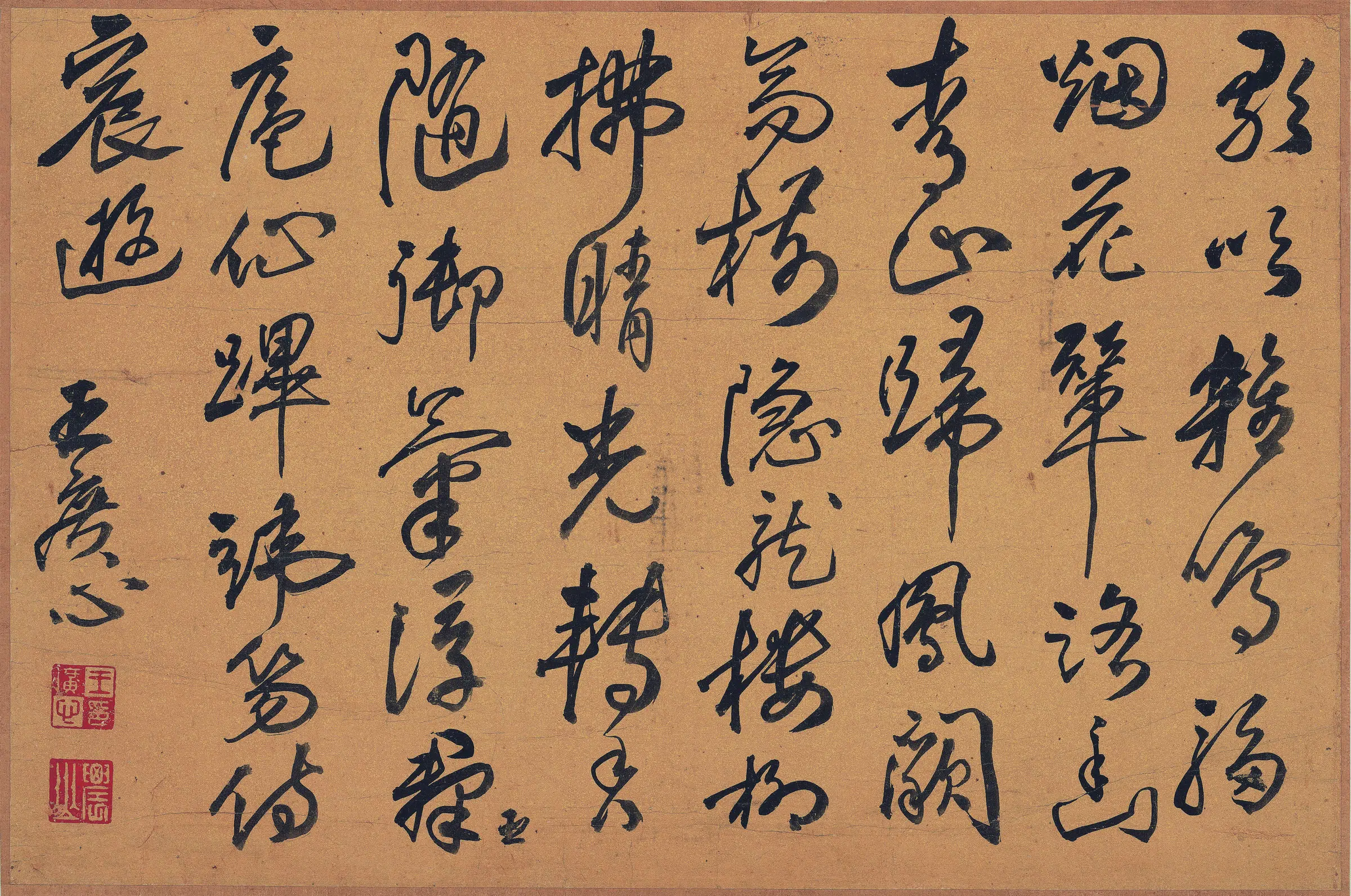 清代【王时敏】《山水册纸本》 第6张