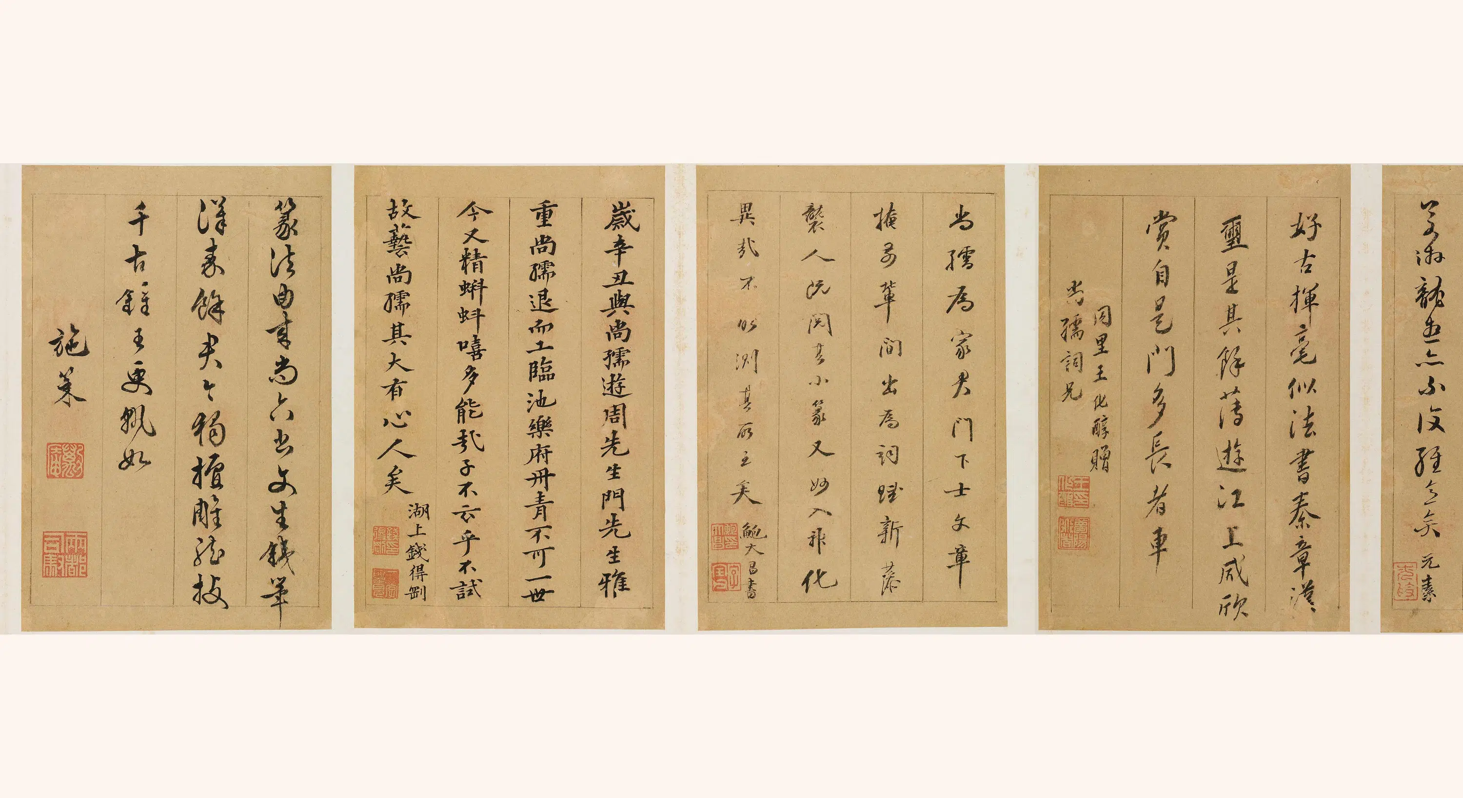 明朝【陈尚孺】《印存》 第4张