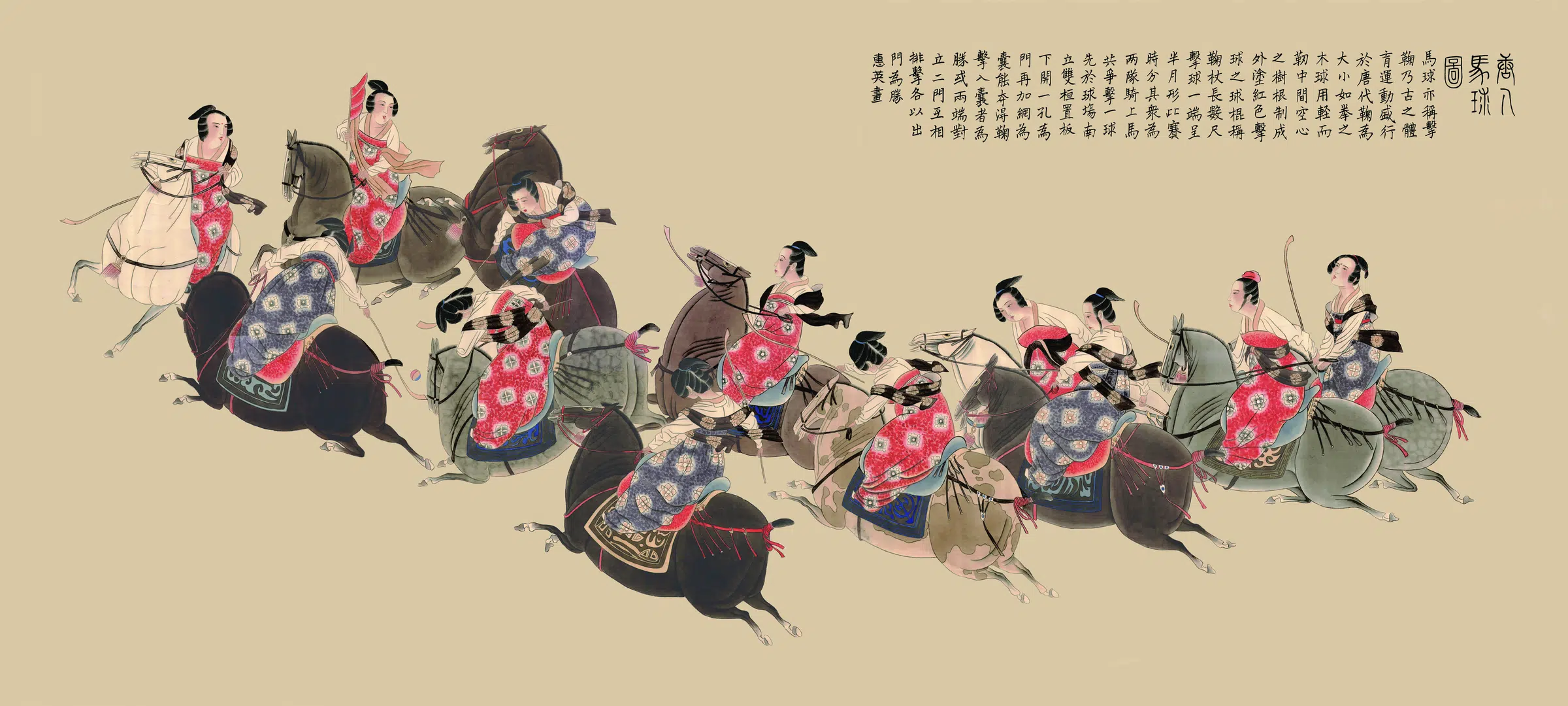 近现代【惠英】《马球图》 第1张