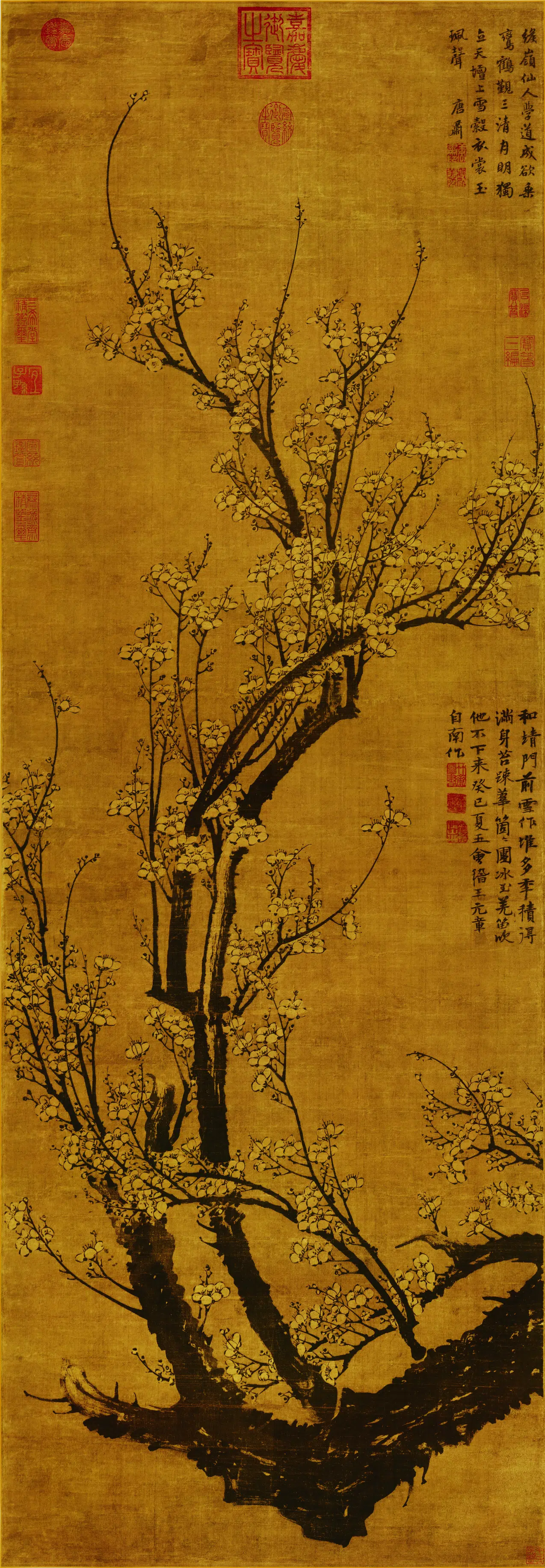 元朝【王冕】《南枝春早图》
