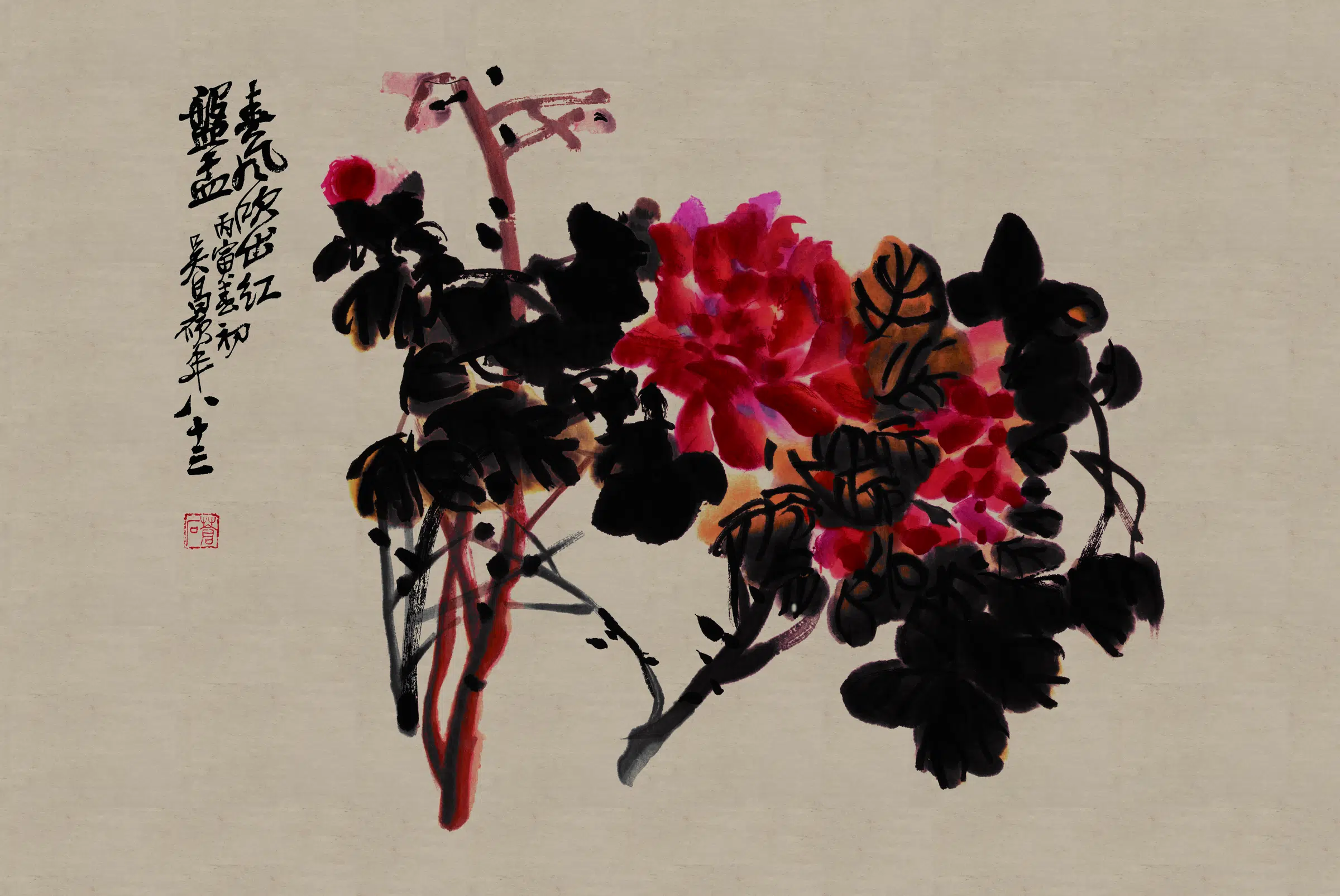 清代【吴昌硕】《春风吹出红纸本》