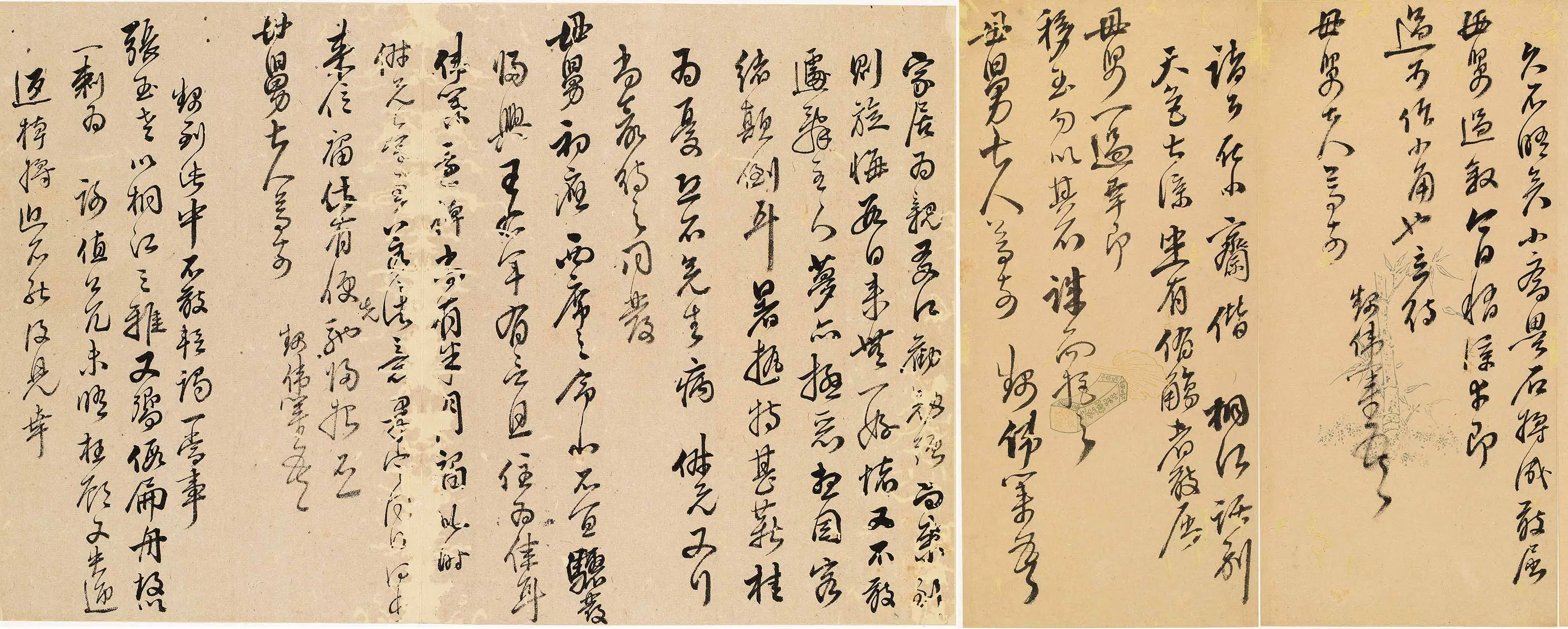 清代【吴伟业】《与母舅书》 第3张 清代【吴伟业】《与母舅书》 第3张